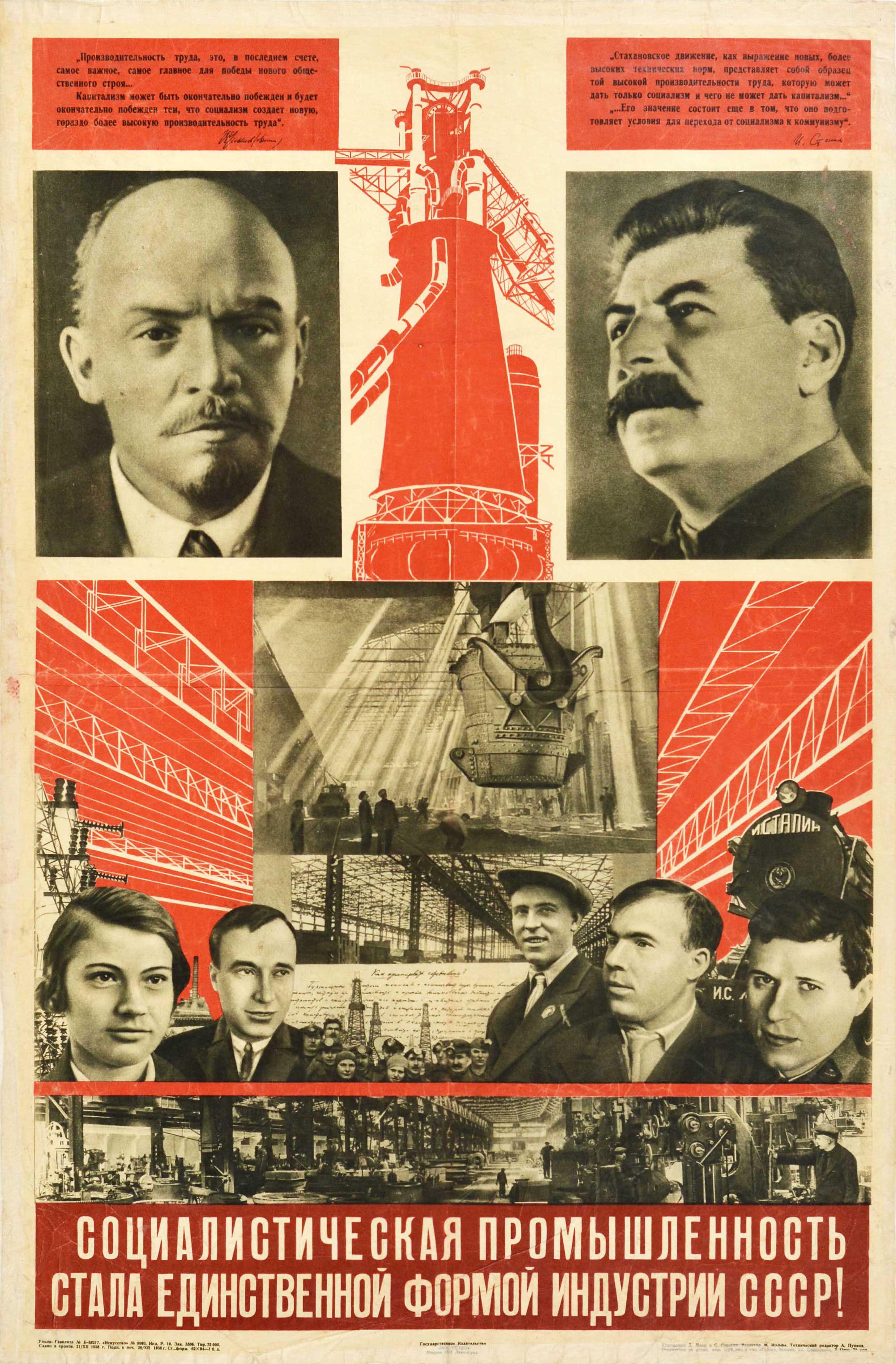 D. Moor Print – Originales Original-Vintage- Propaganda-Poster, sozialistische Industrie, UdSSR, Lenin Stalin, Fabrik