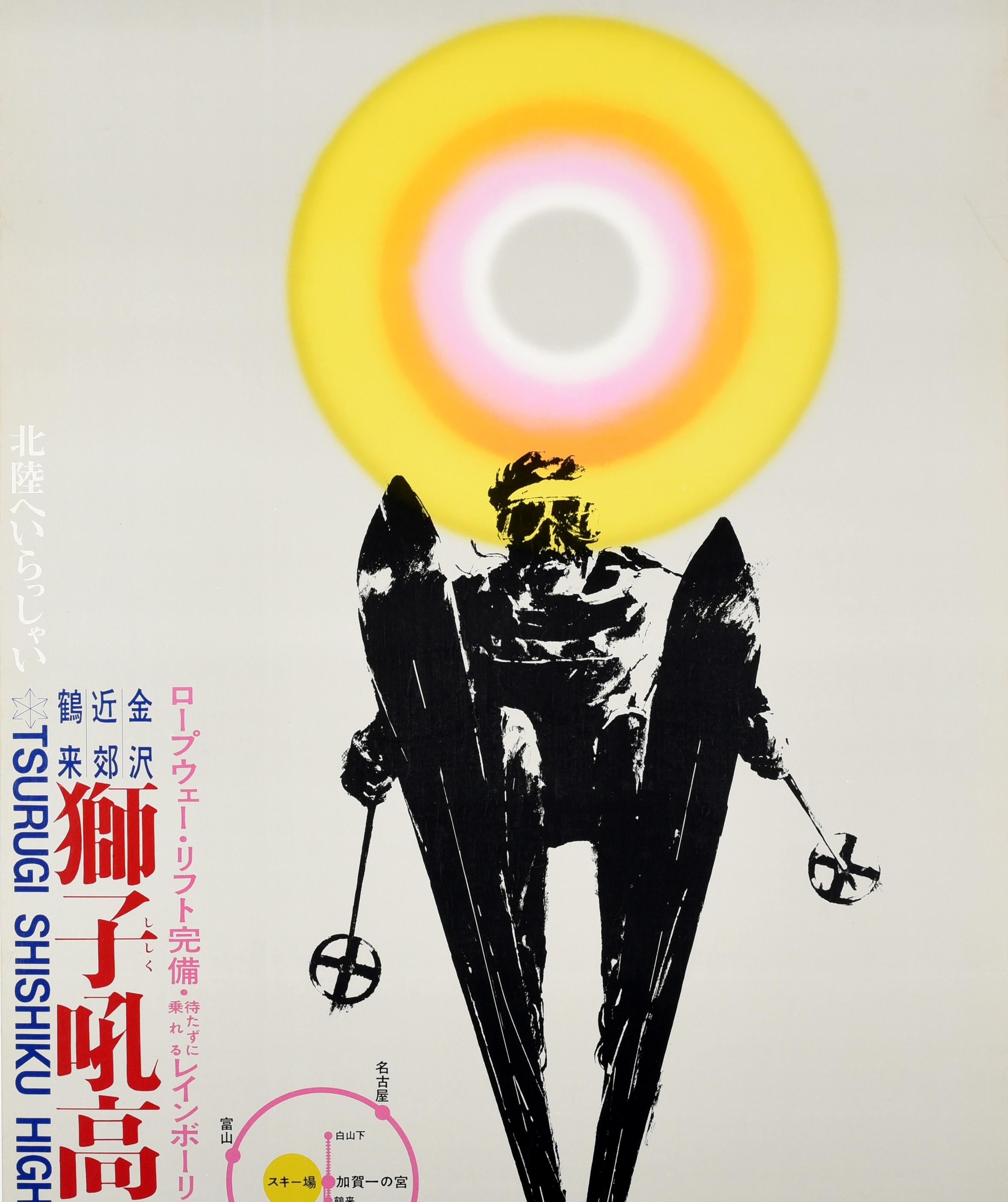 Original vintage ski travel poster for the Tsurugi Shishiku Highland featuring a dynamic image of a skier in black in front of a colourful grey, white, pink, orange and yellow sun in the background, the bold title text on the side with details of