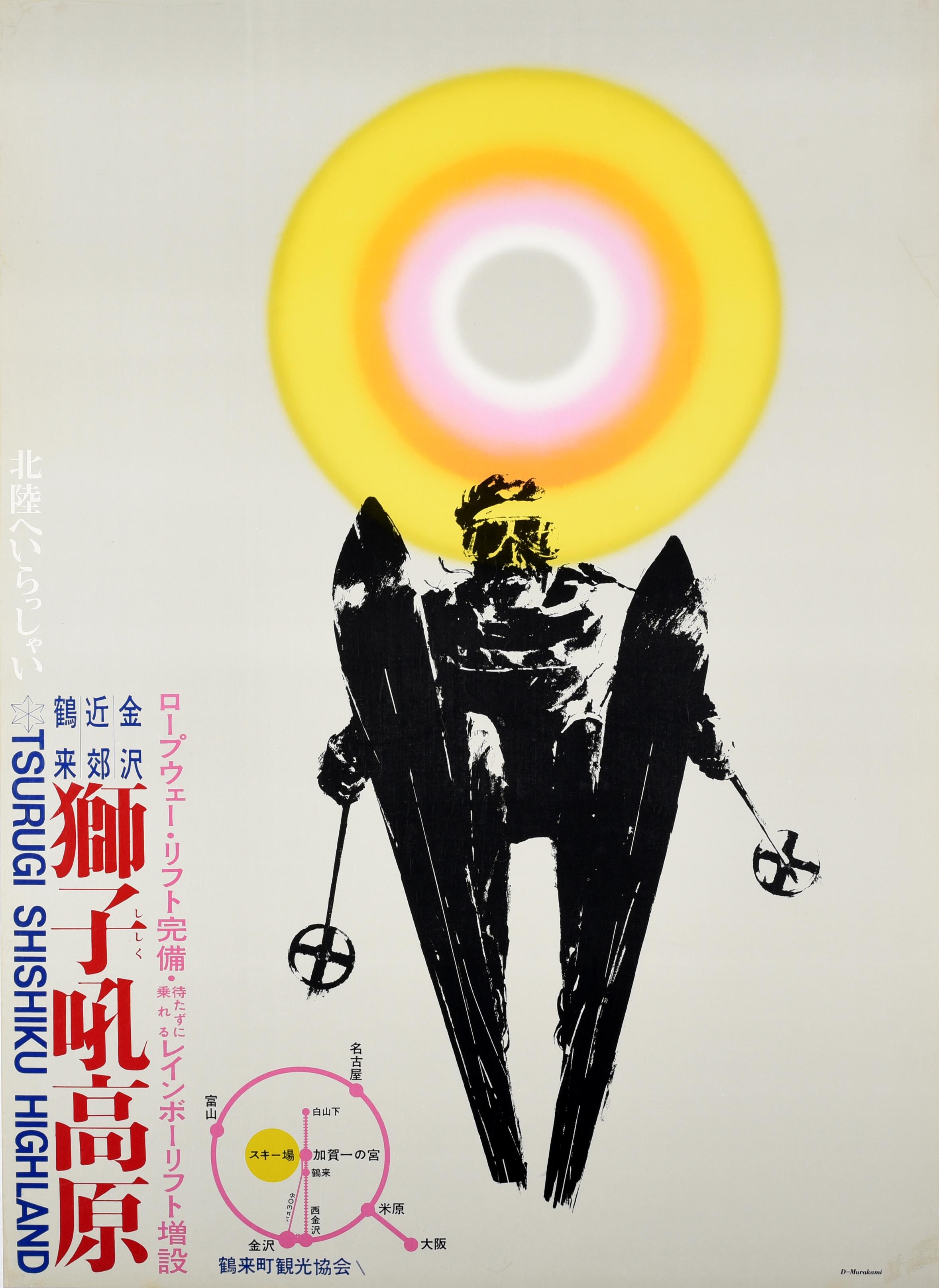 D Murakami Print - Original Vintage Winter Sport Poster Tsurugi Shishiku Highland Skiing Travel Art
