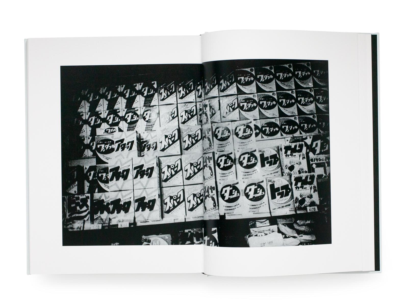 Signiertes Fotobuch von Daido Moriyama (Daido Moriyama Farewell Fotografie) im Angebot 3
