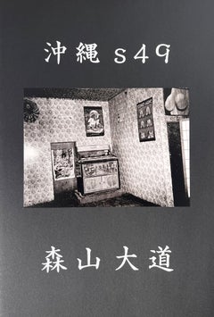 Signed Daido Moriyama photo book (Daido Moriyama Okinawa s49)