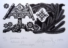 Friedhof. 1994. Papier, Linolschnitt, 25x33 cm