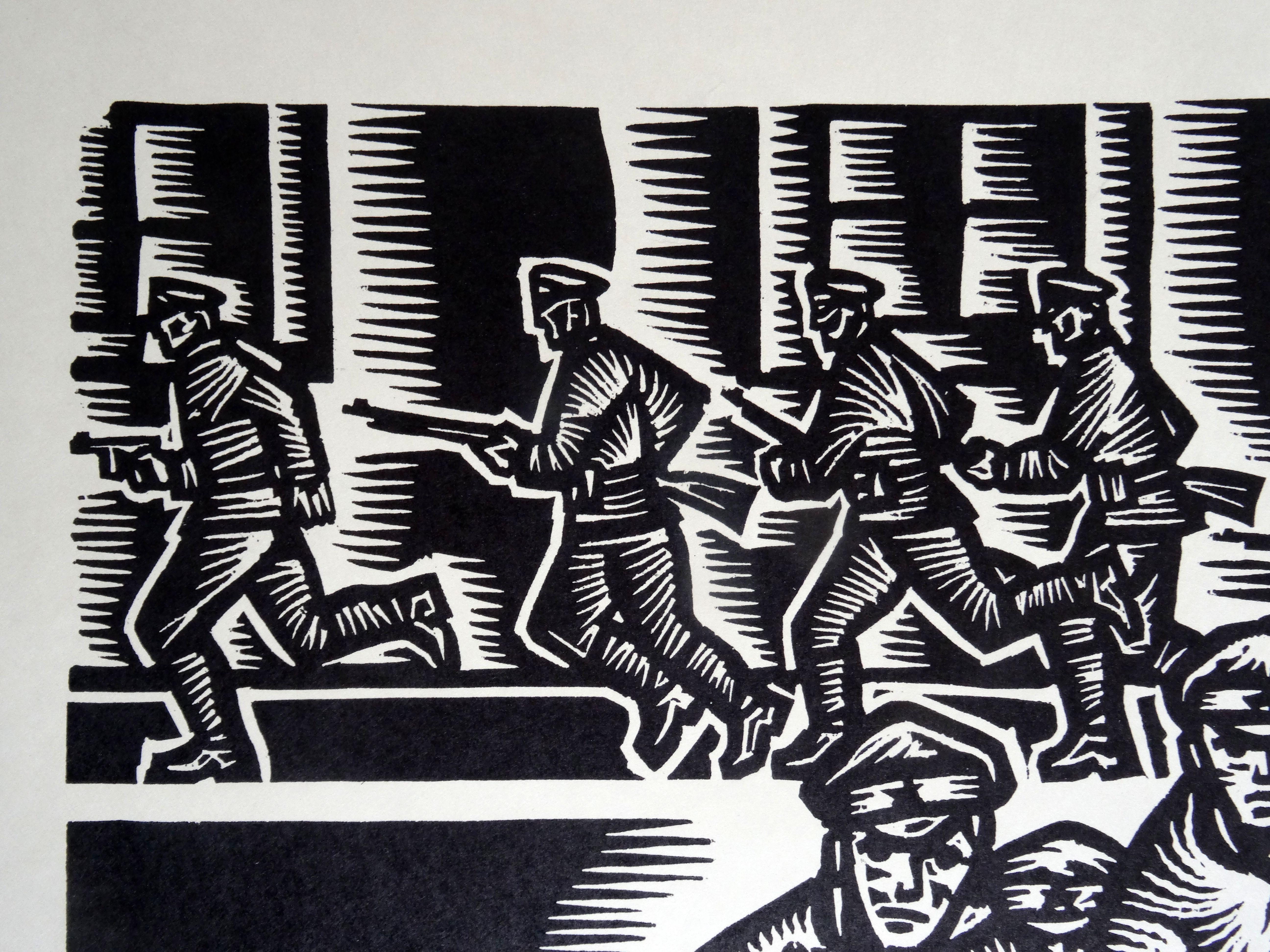 July 7, 1918. Riflemen. 1972, linocut, print size 48x50 cm; total 60x58 cm - Abstract Geometric Print by Dainis Rozkalns