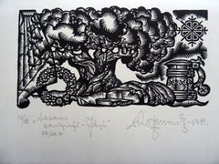 Summer solstice. 1984. Paper, linocut, 25x34 cm