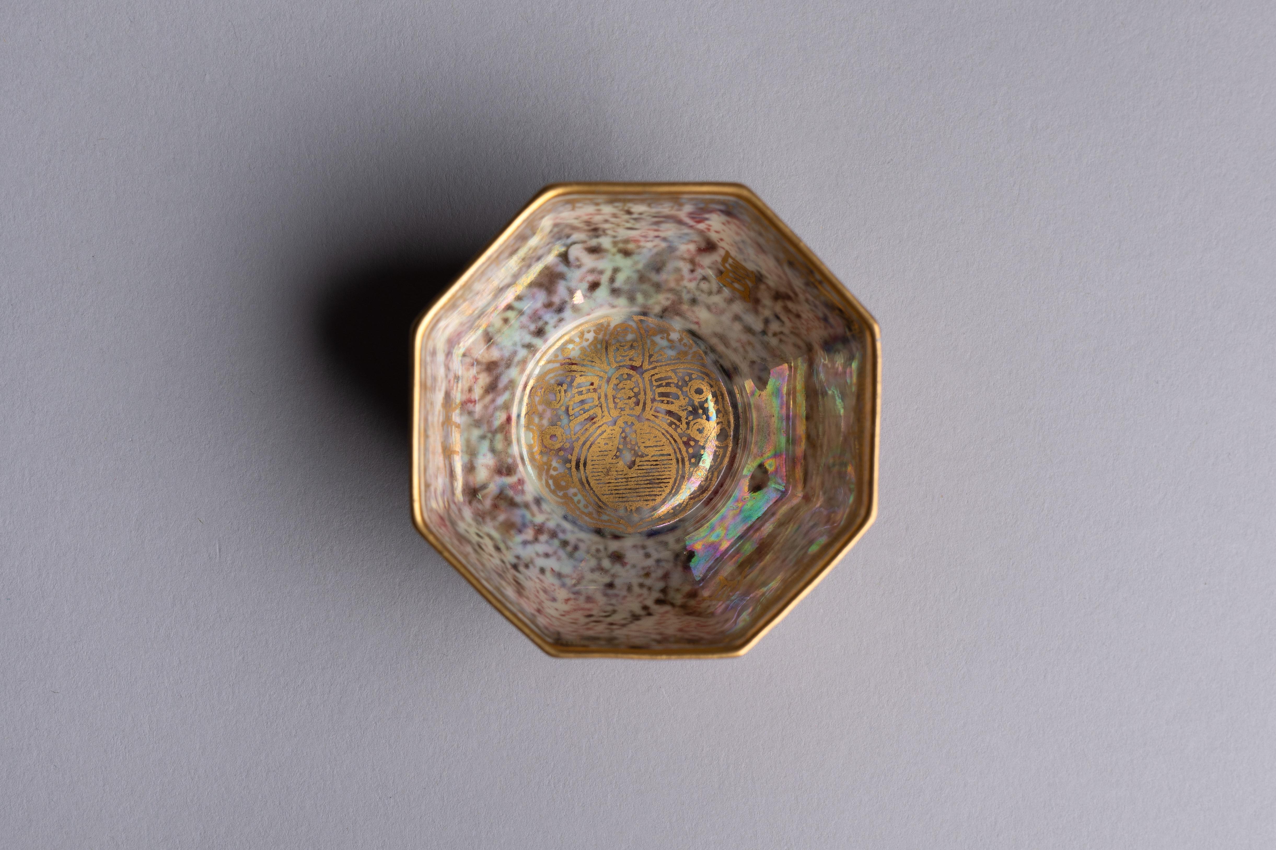 Cuenco miniatura Daisy Makeig-Jones Wedgwood Lustre Naranja en Excelente estado para la venta en Fort Lauderdale, FL