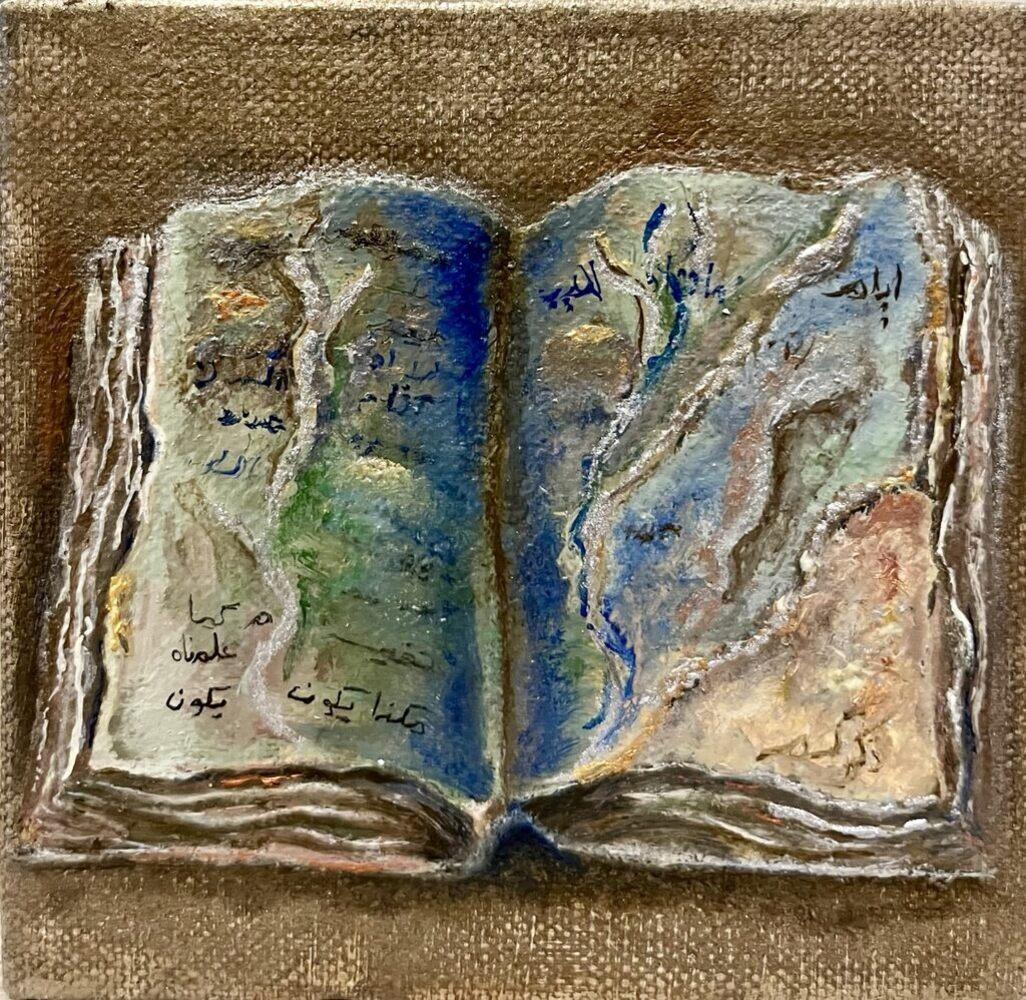 Still-Life Painting de Dalia Atteya - Fihi Zikrokom - En que yacen las historias de Thyn - Pintura, Óleo, hojas de oro, lino
