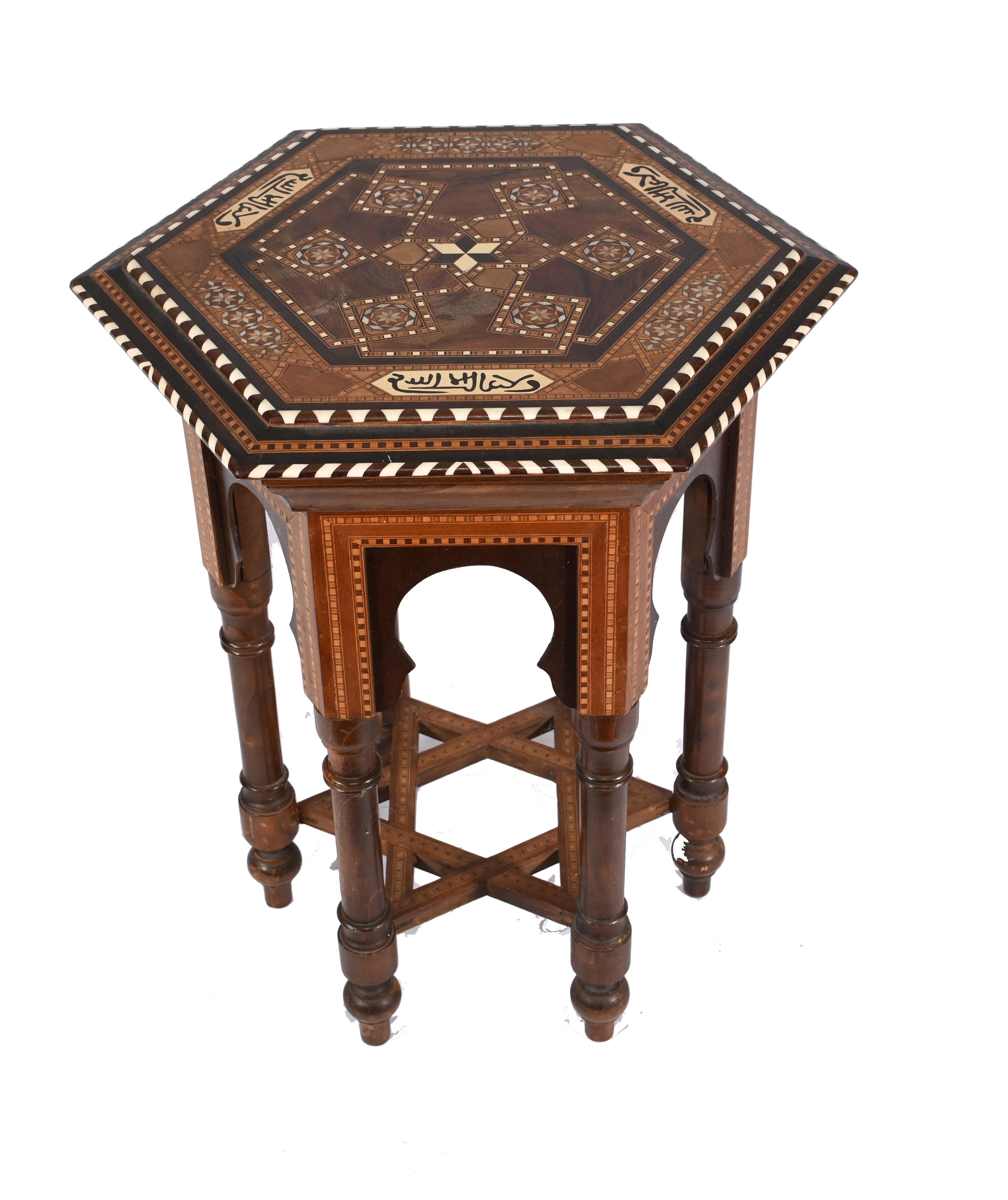 Elegant inlaid shaped Damascan Islamic table with inscribed with prayers
Inlaid with bone and exotic wood c.1860
Great look and the levels of craftsmanship on something like this is incredible
Some of our items are in storage so please check