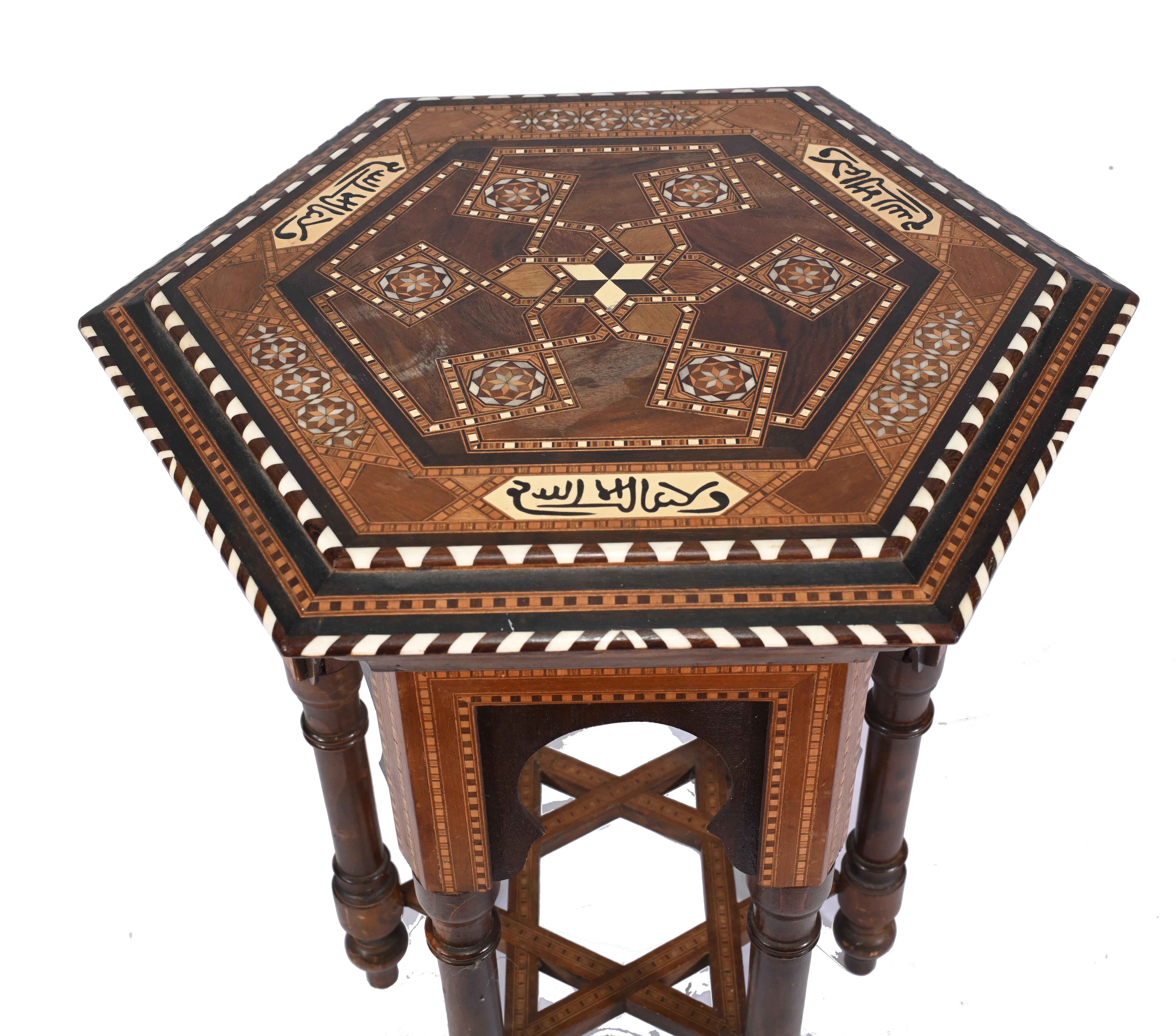 arabic side table
