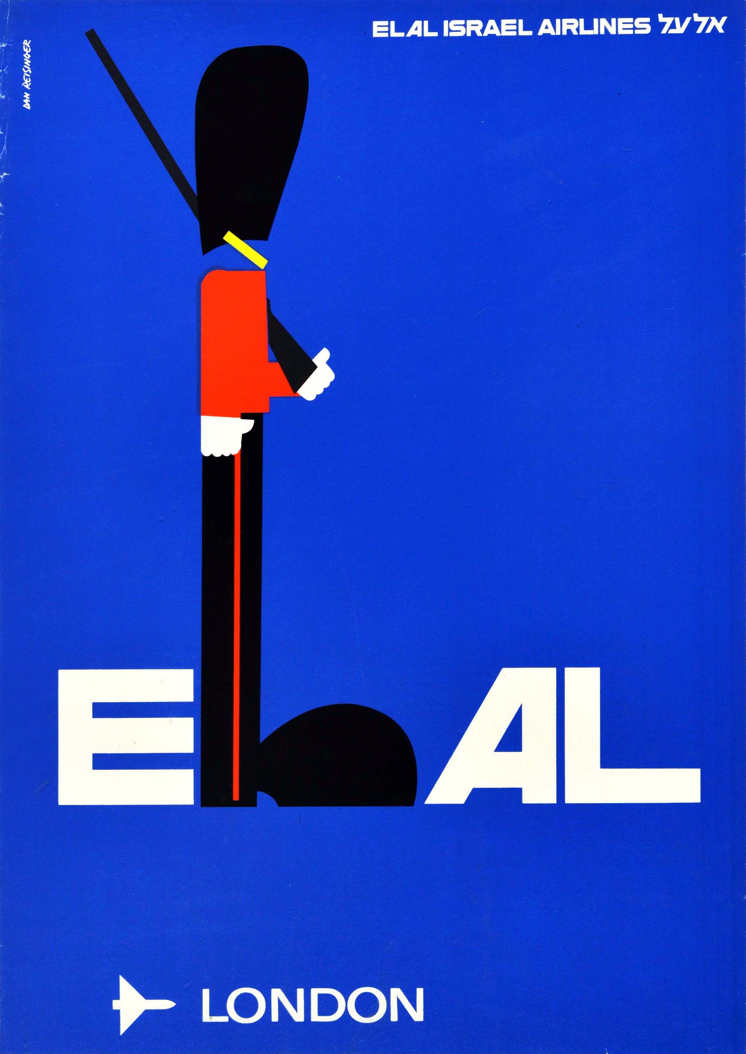 Dan Reisinger Print - Original Vintage Travel Poster El Al Israel Airlines London England Royal Guard