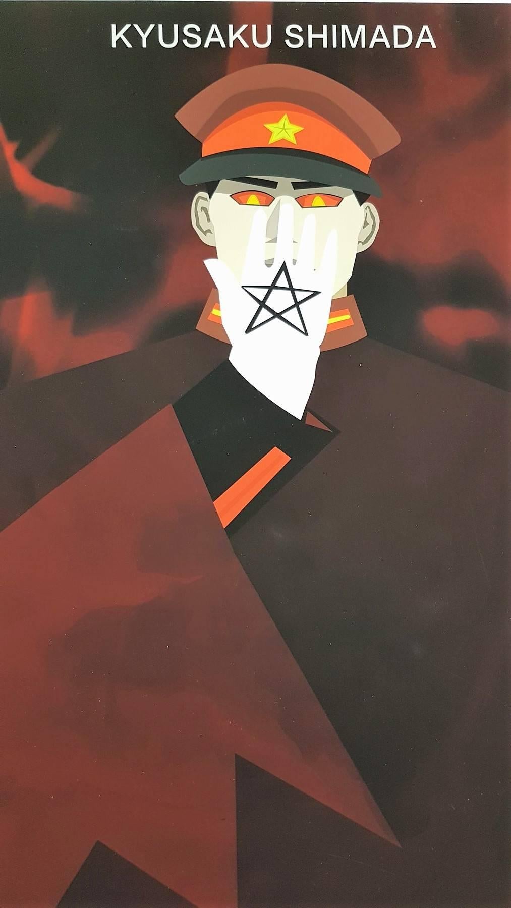 Der letzte Megalopolis-Film (Zeitgenössisch), Print, von Danielle Wojdyla