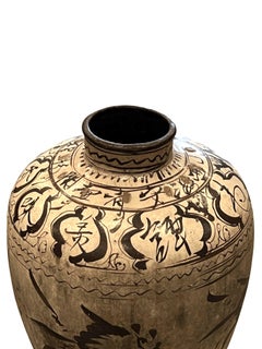 Dark Brown Decorative Painting On Cream Ground Large Vase, China, 19th Century