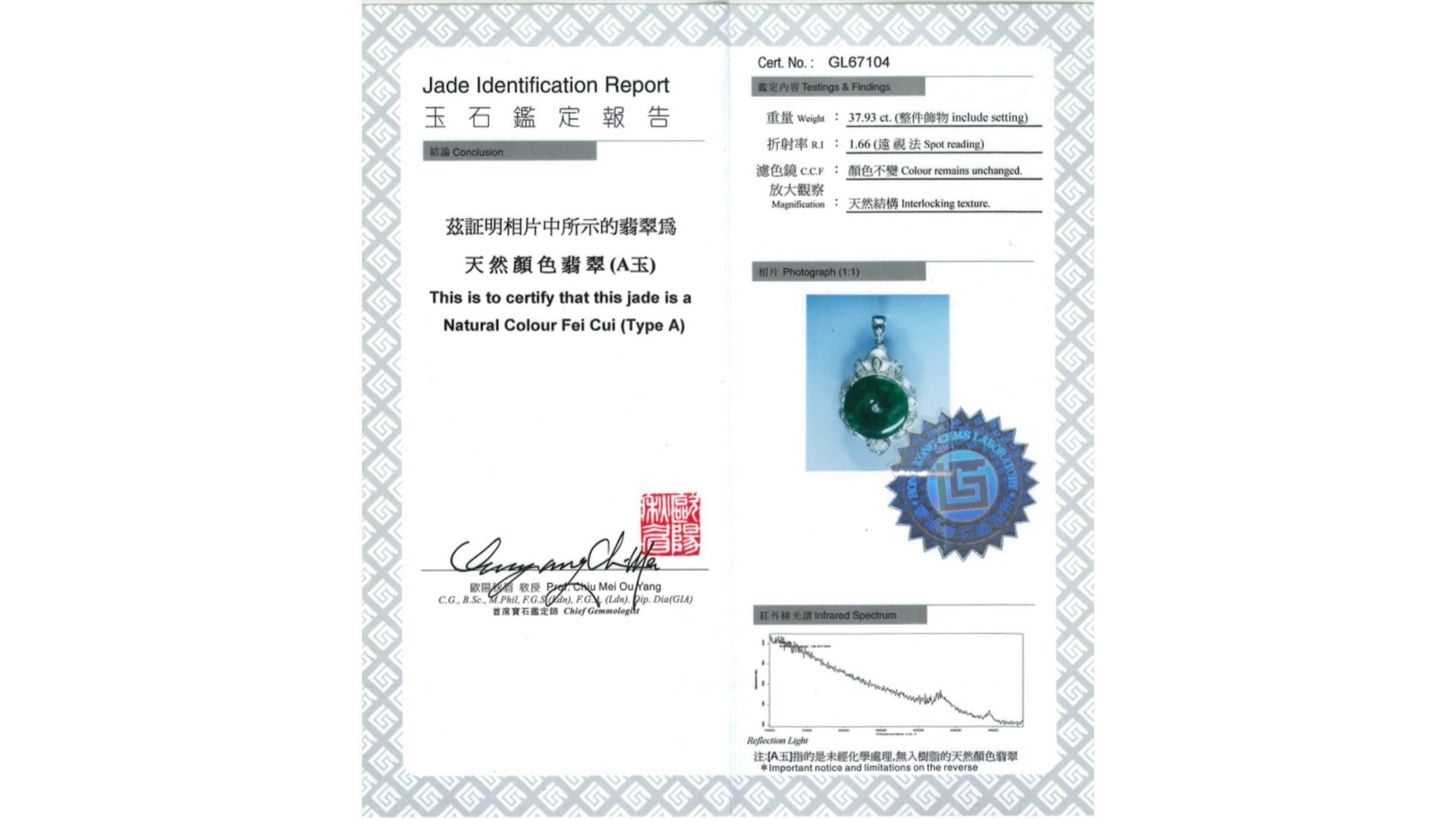 Dark Green Pi Disc Jadeite Jade and Diamond Pendant, Certified Untreated For Sale 2