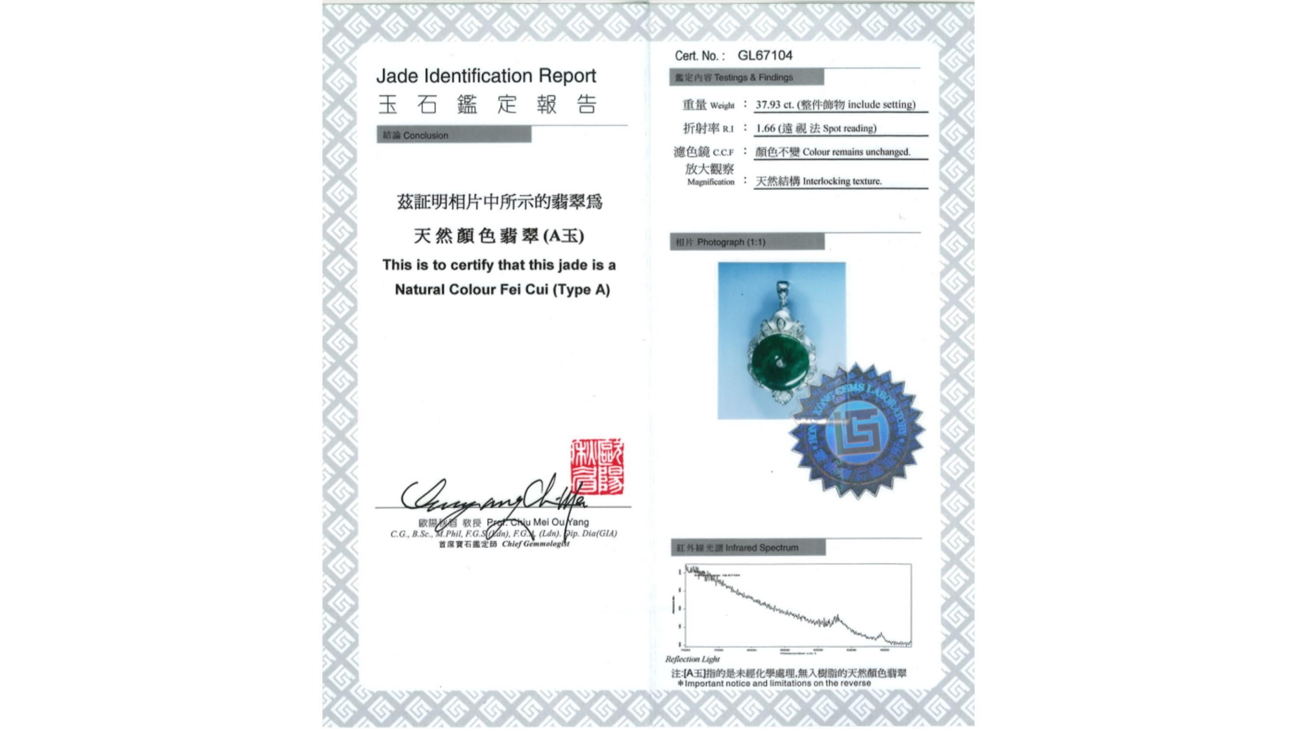 Ciondolo di giada e diamanti in giada verde scuro con disco Pi, certificato non trattato in vendita 2