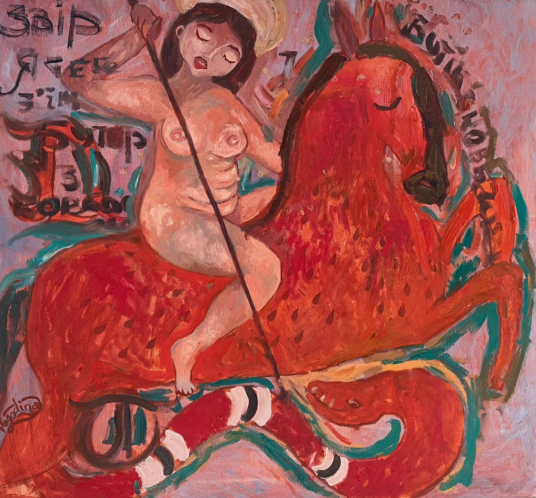 Nude Painting de Dasha Pogodina - Mujer desnuda Arte moderno ingenuo, lienzo, óleo - WARRIOR - 28x32in (80*75) cm