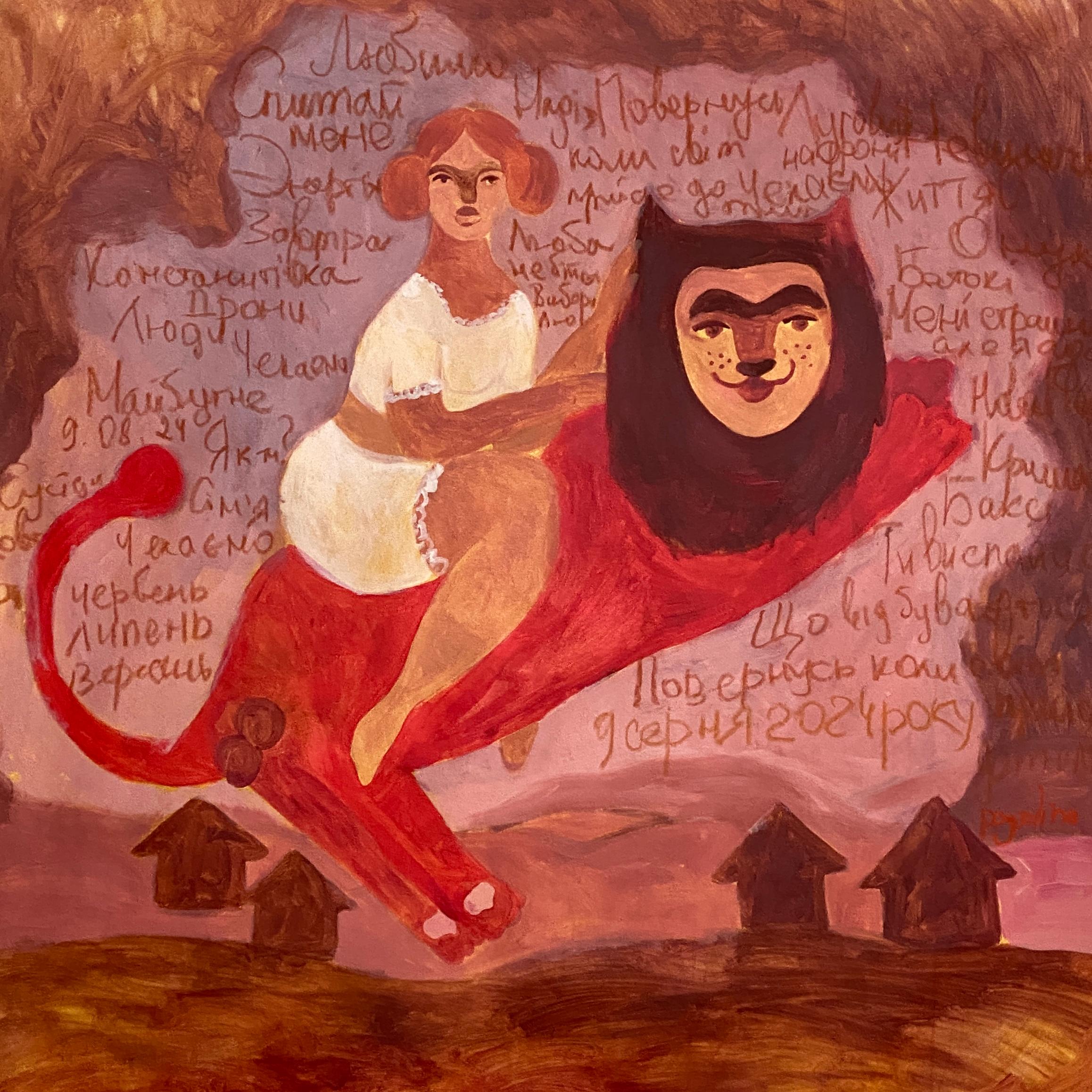 Interior Painting de Dasha Pogodina - Escape temporal