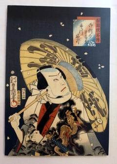 Dated 1864 Japanese Kabuki Woodblock Print by Toyokuni III