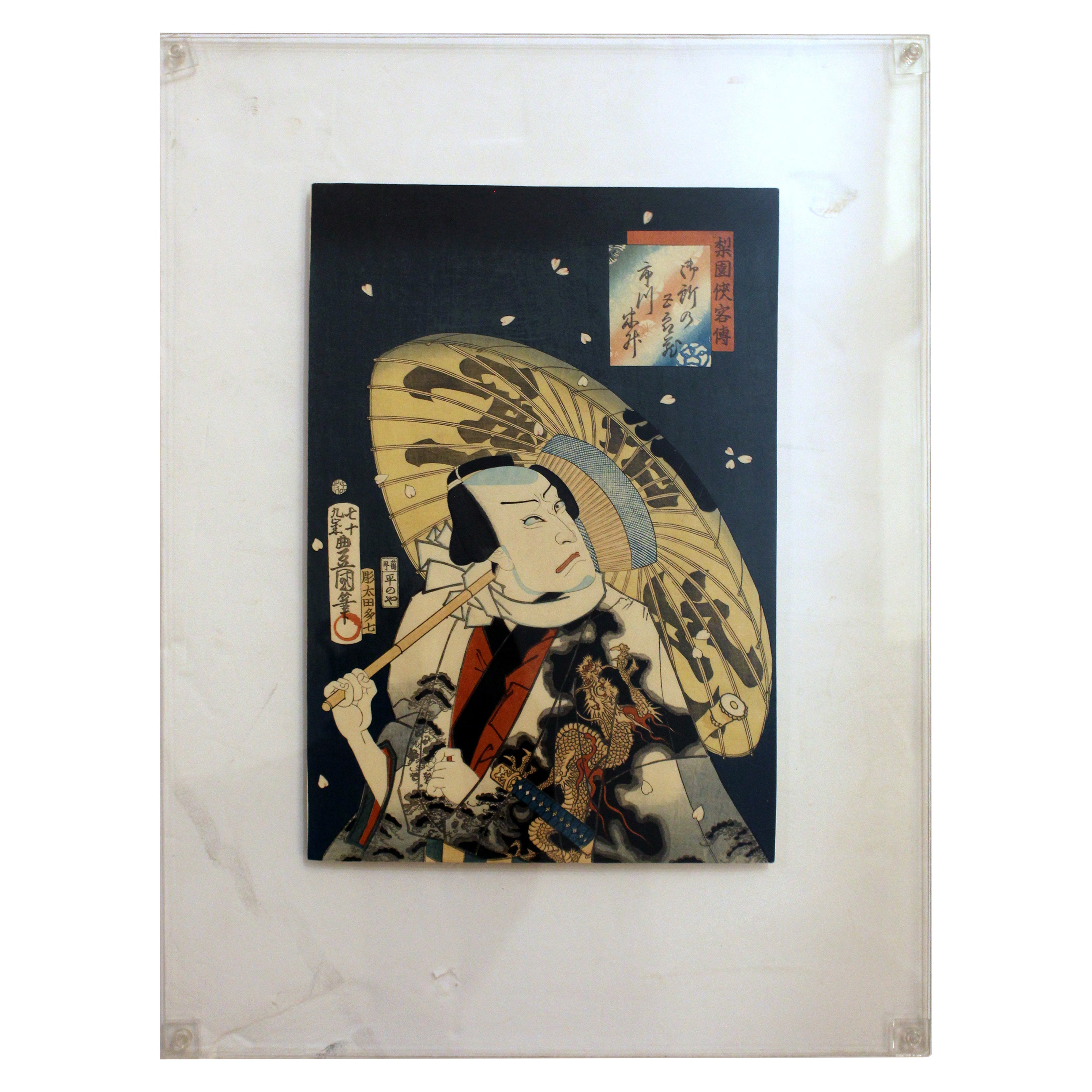 Dated 1864 Japanese Kabuki Woodblock Print by Toyokuni III