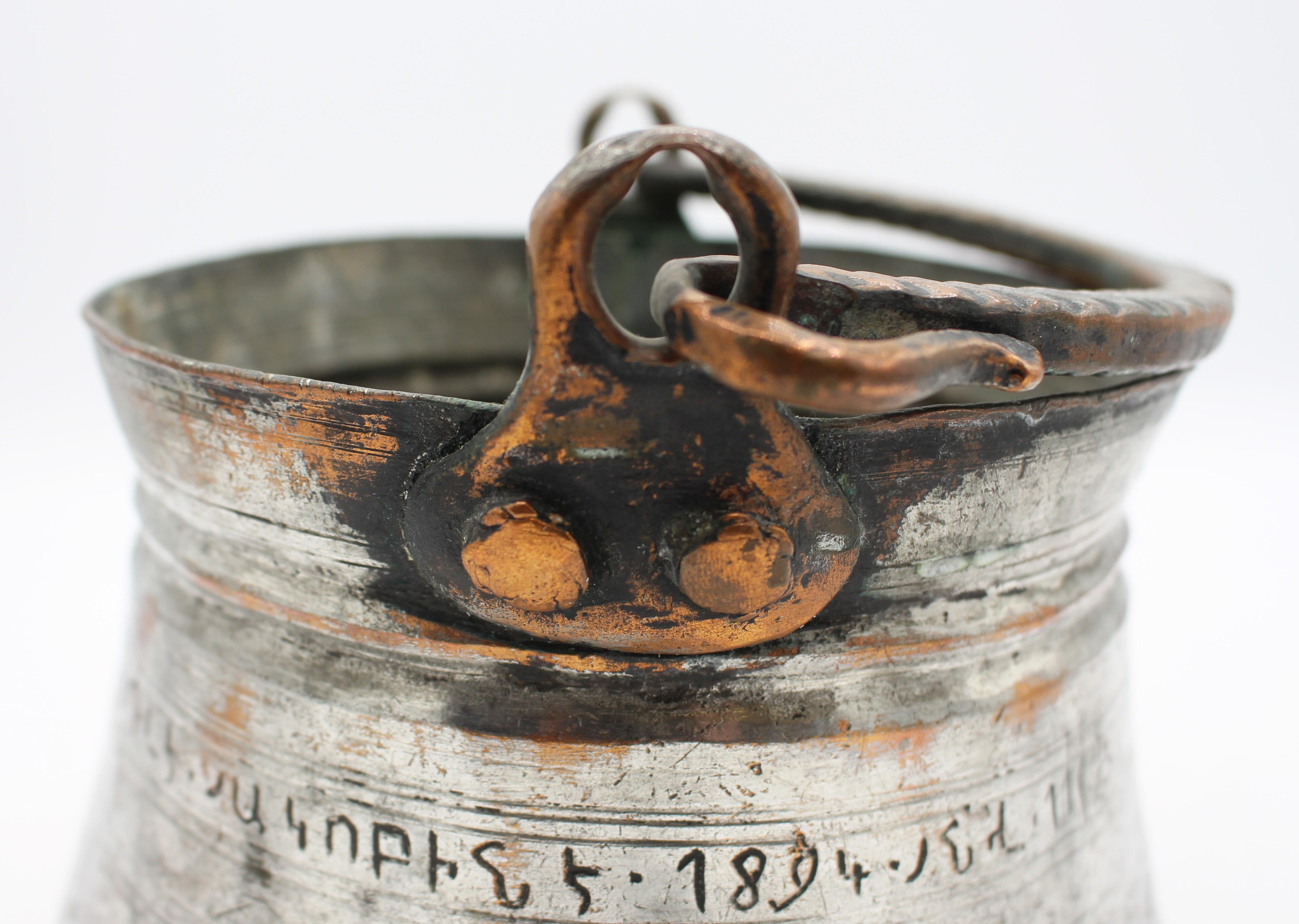 Dated 1894 Armenian Tinned Copper Cooking or Yogurt Pot In Good Condition For Sale In Chapel Hill, NC