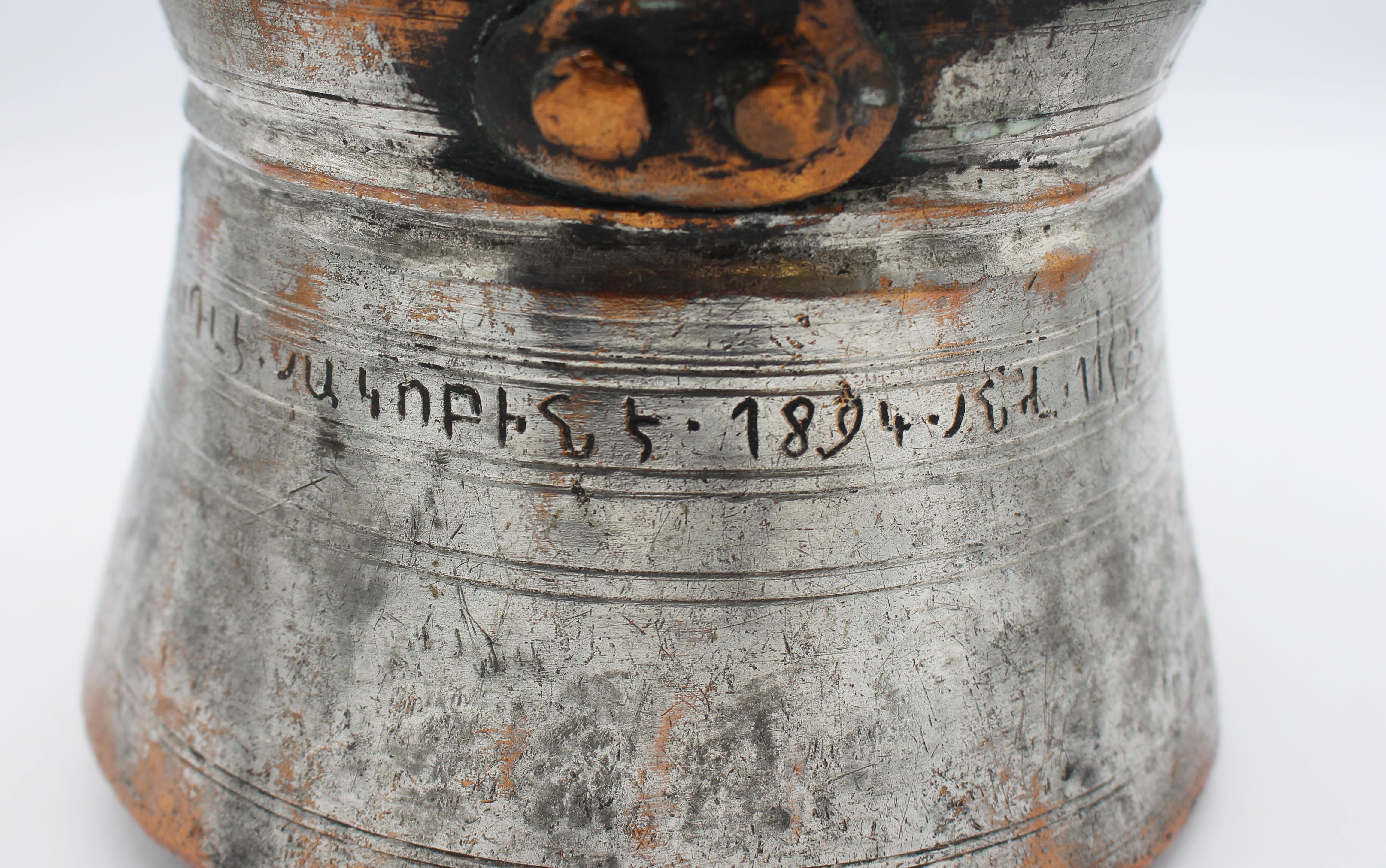 19th Century Dated 1894 Armenian Tinned Copper Cooking or Yogurt Pot For Sale