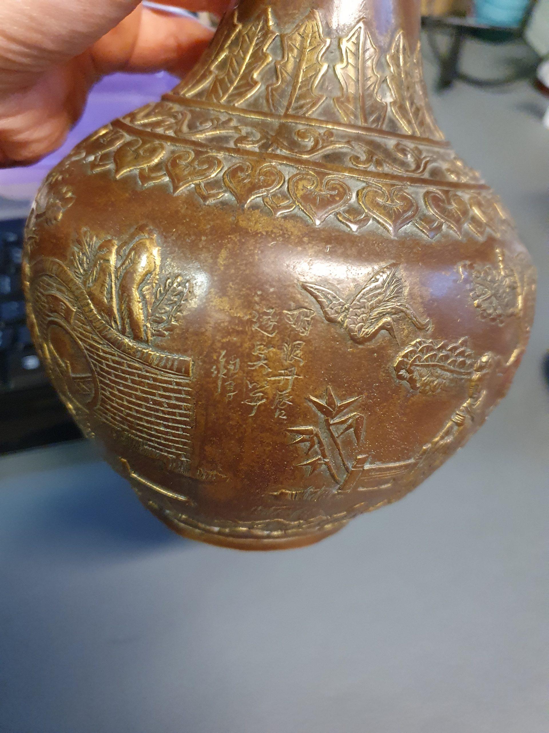 Fin du 20e siècle mais daté de 1937 Vase figuratif en bronze chinois Marks Base China en vente 12