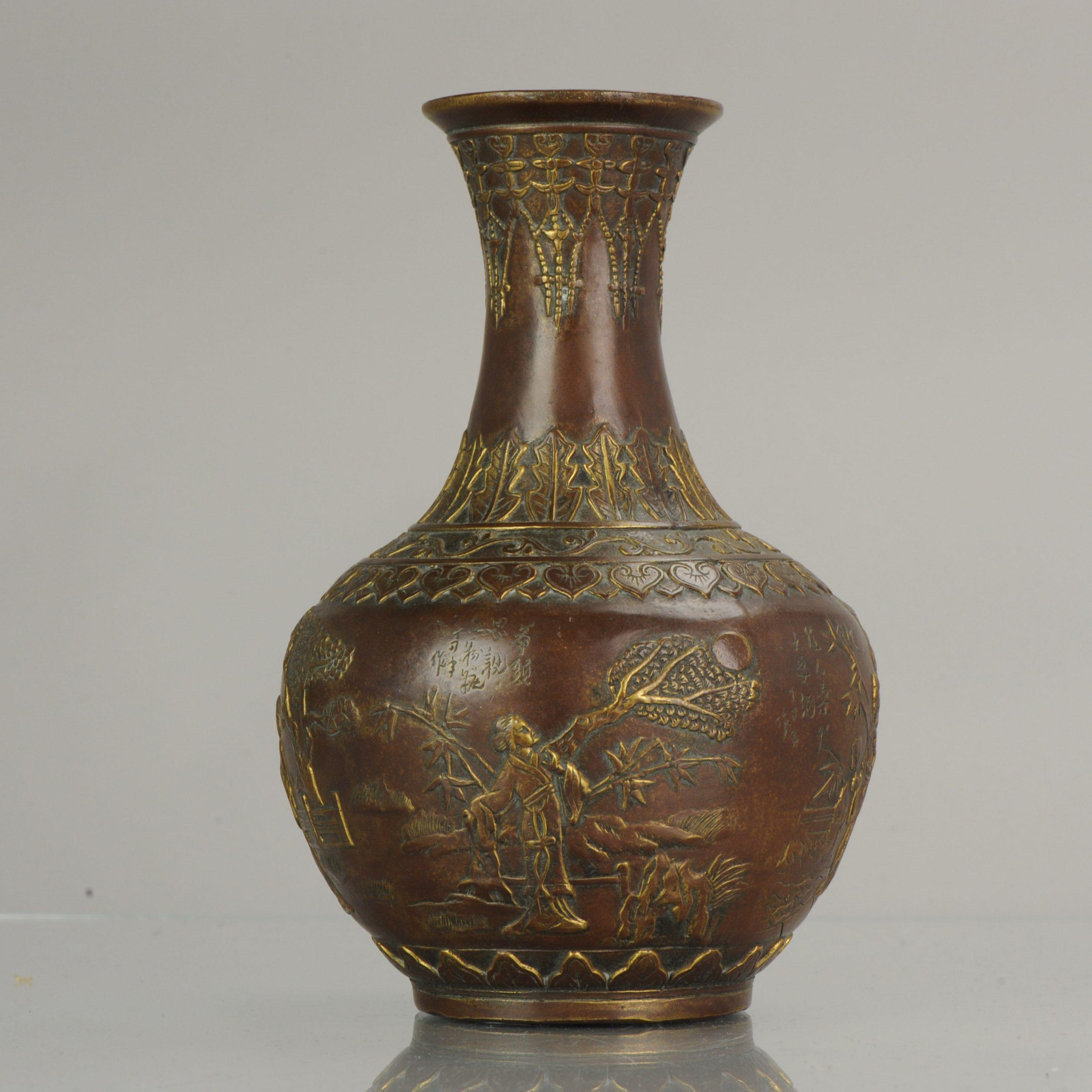 Late 20th century but Dated 1937 Chinese Bronze Figural Vase Marked Base China In Good Condition For Sale In Amsterdam, Noord Holland