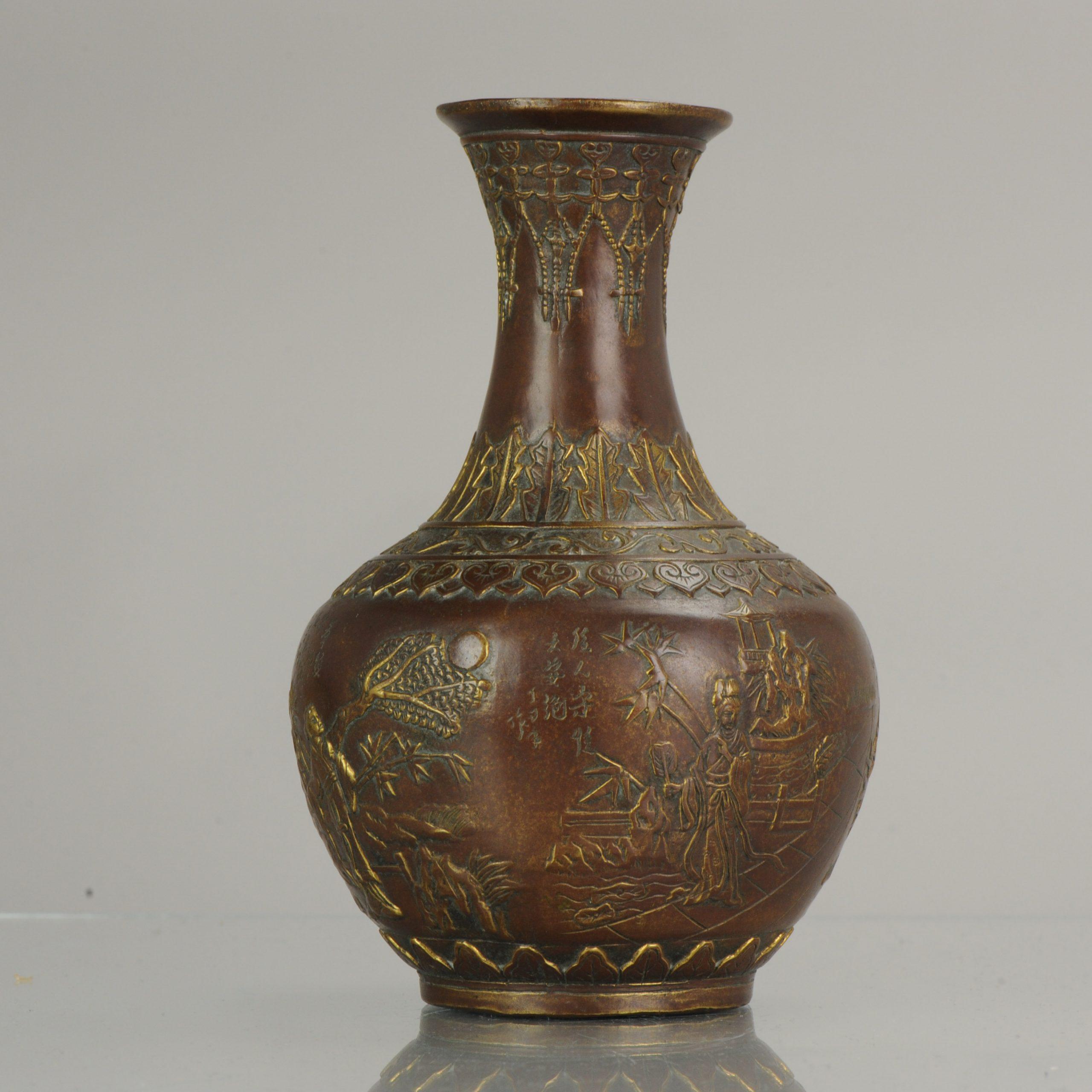 20th Century Late 20th century but Dated 1937 Chinese Bronze Figural Vase Marked Base China For Sale