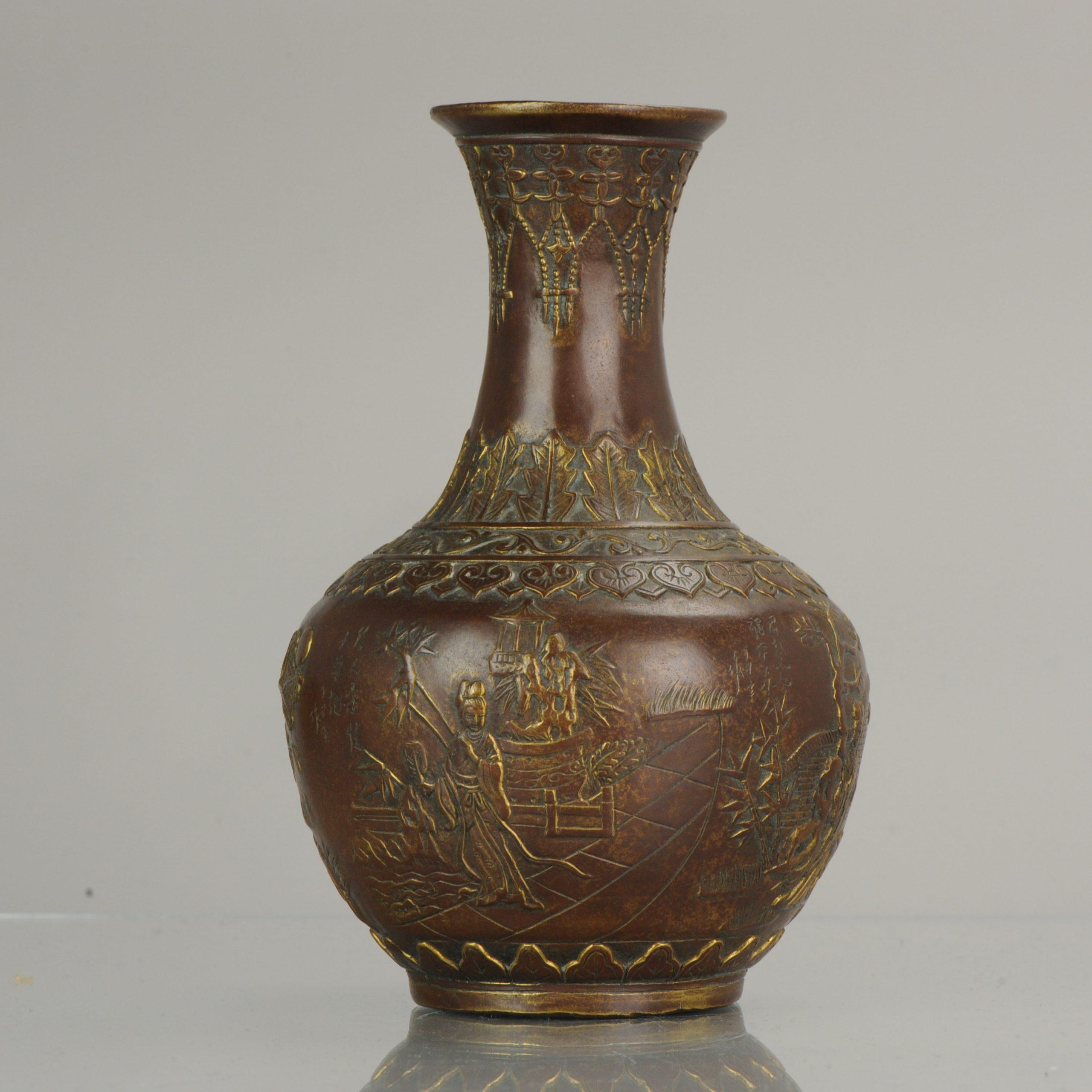 Late 20th century but Dated 1937 Chinese Bronze Figural Vase Marked Base China For Sale 1