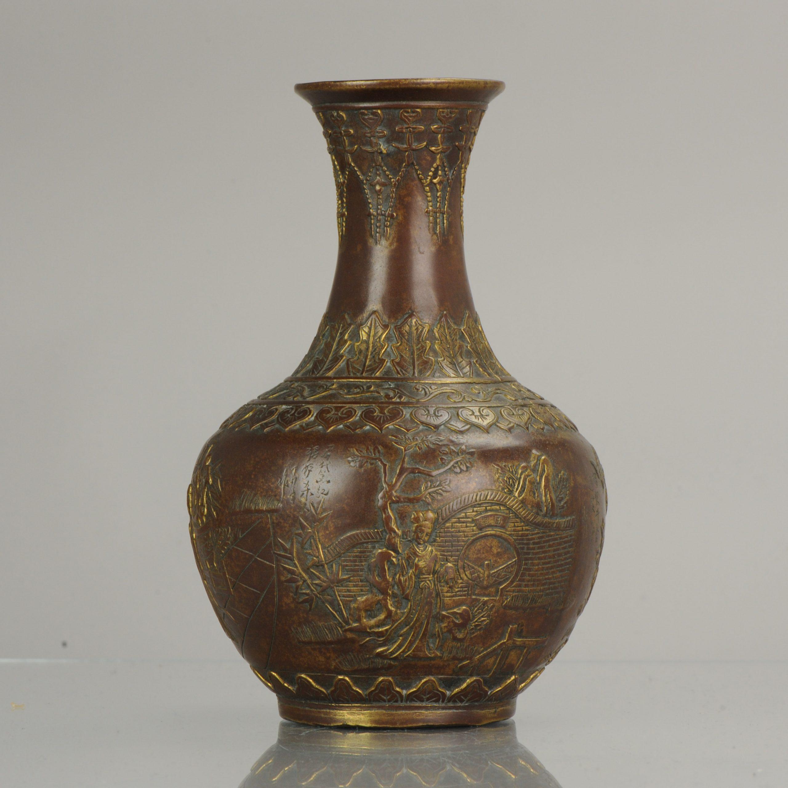 Late 20th century but Dated 1937 Chinese Bronze Figural Vase Marked Base China For Sale 2