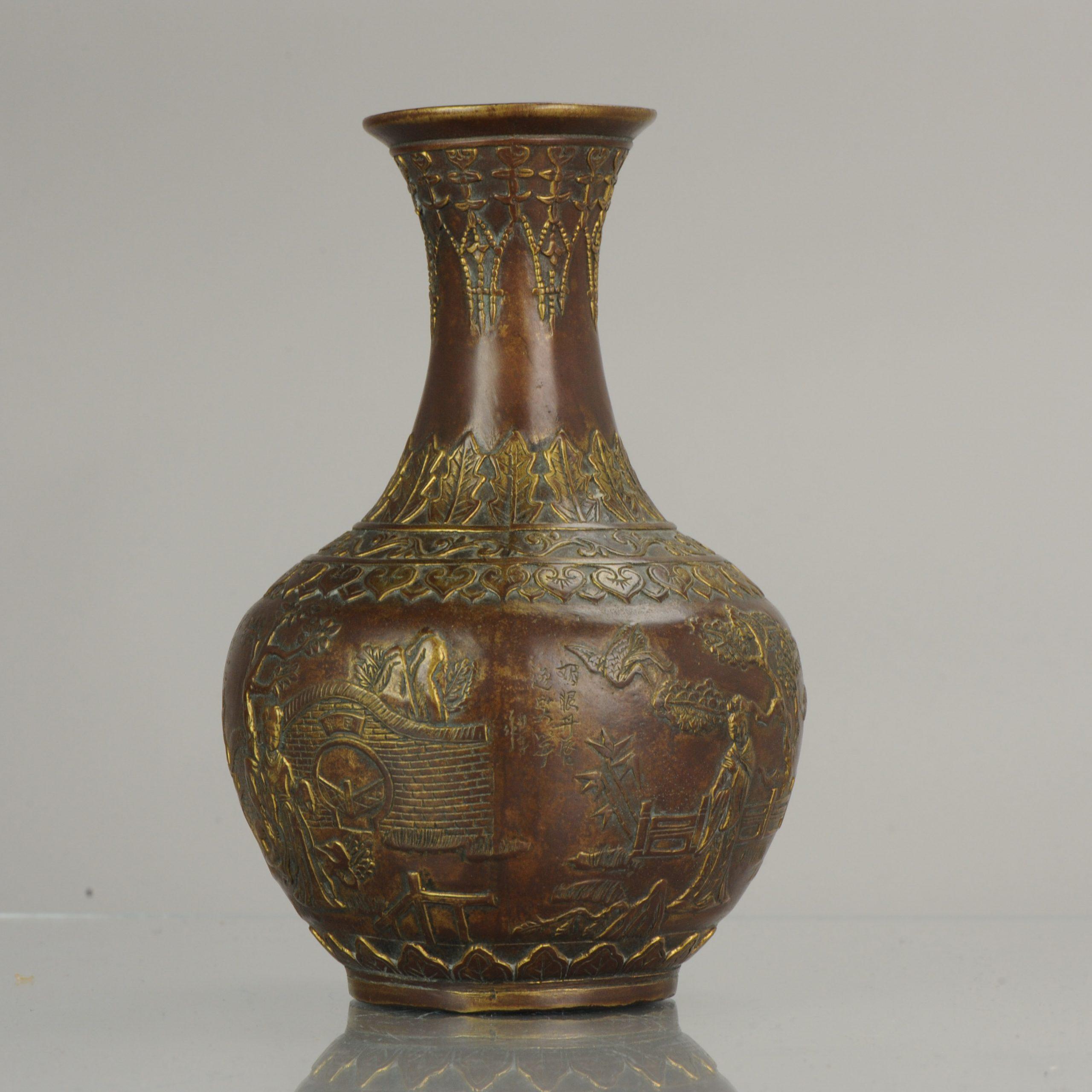 Late 20th century but Dated 1937 Chinese Bronze Figural Vase Marked Base China For Sale 3