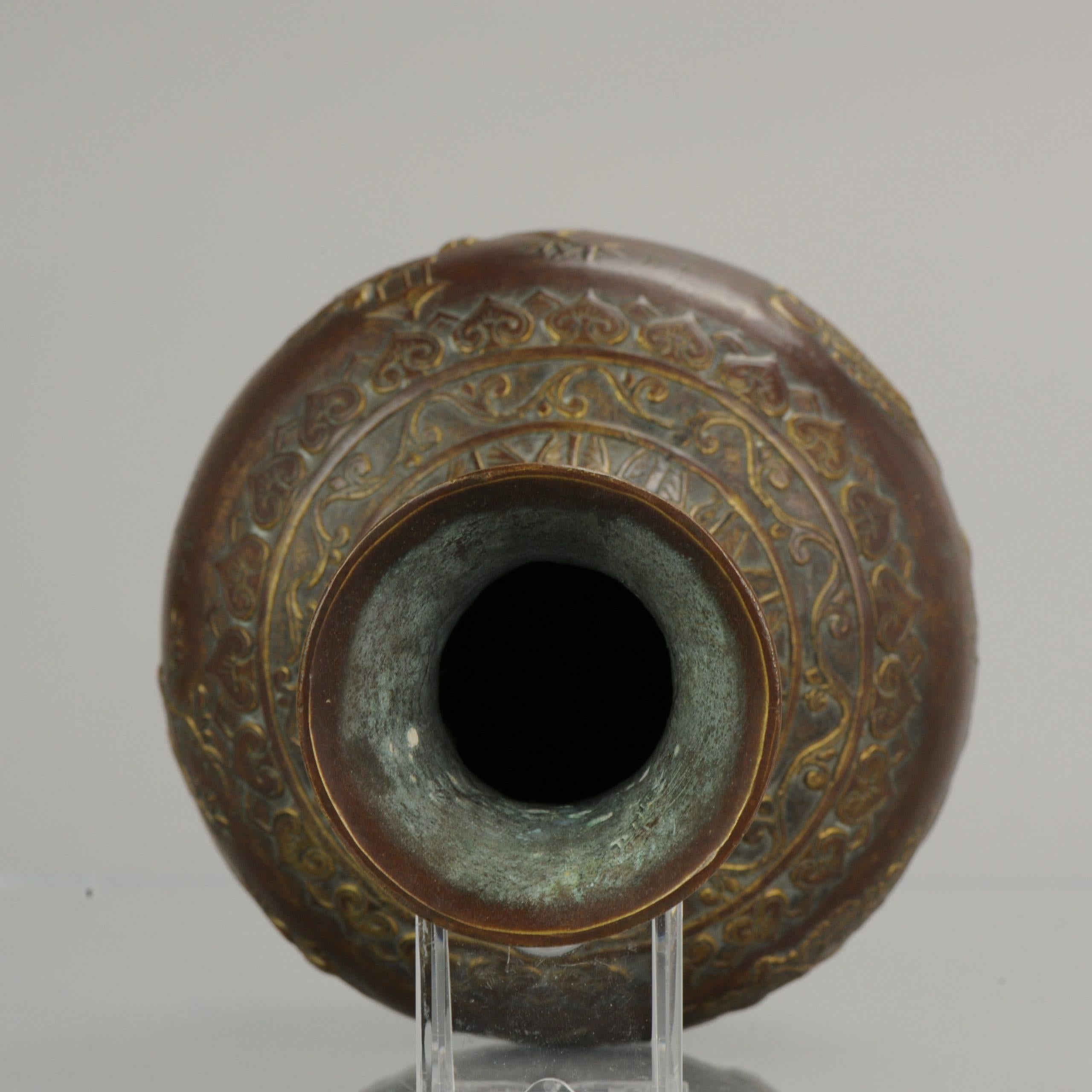 Fin du 20e siècle mais daté de 1937 Vase figuratif en bronze chinois Marks Base China en vente 3