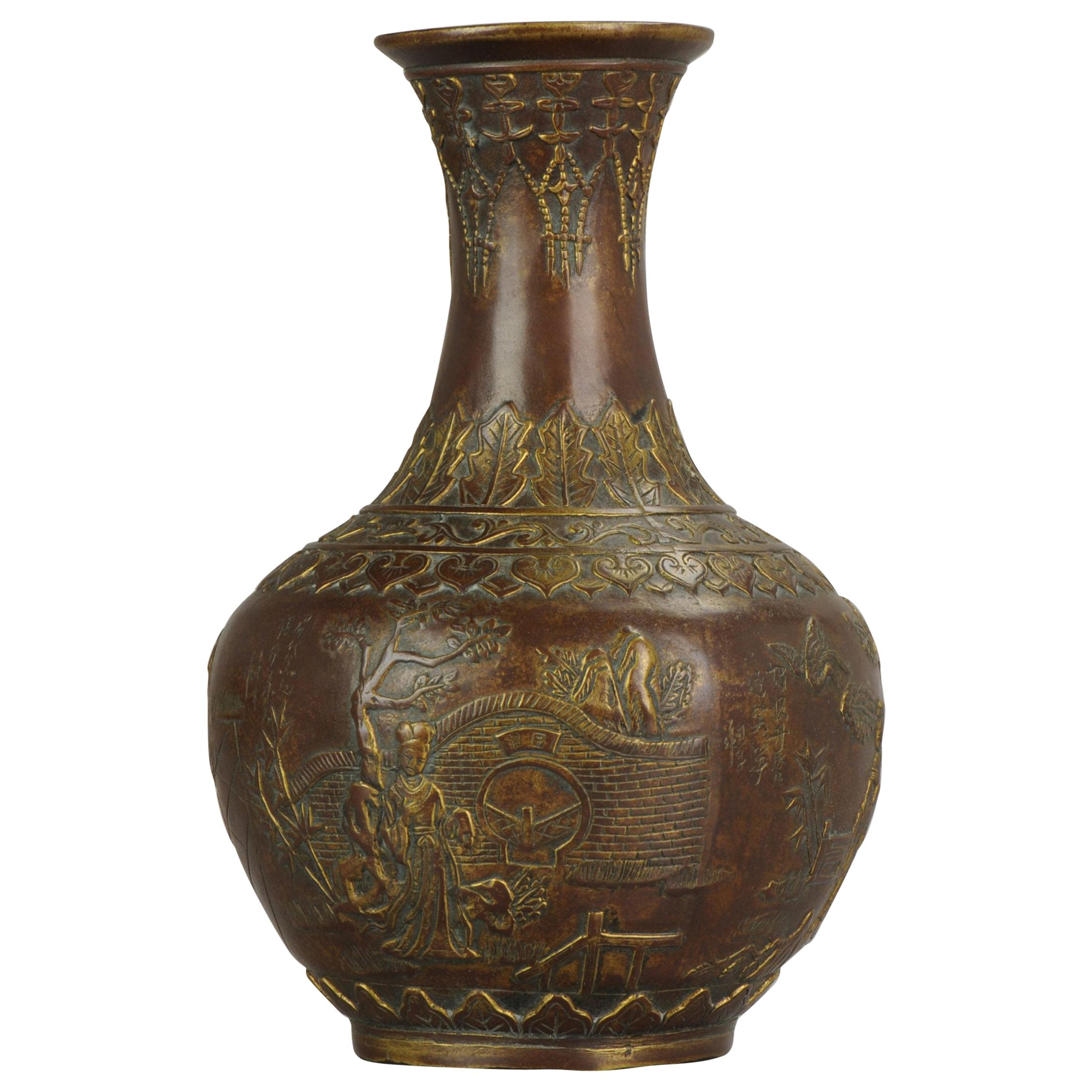 Late 20th century but Dated 1937 Chinese Bronze Figural Vase Marked Base China For Sale