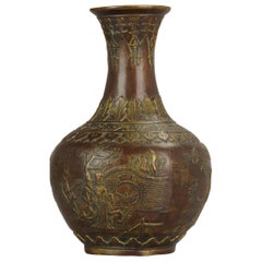 Fin du 20e siècle mais daté de 1937 Vase figuratif en bronze chinois Marks Base China