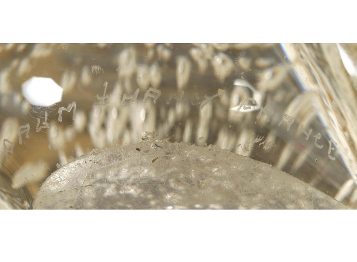Milieu du XXe siècle Daum Vase à bulles en cristal français moderne doré strié en vente