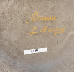 Brocca in vetro smaltato e acidato Daum Nancy