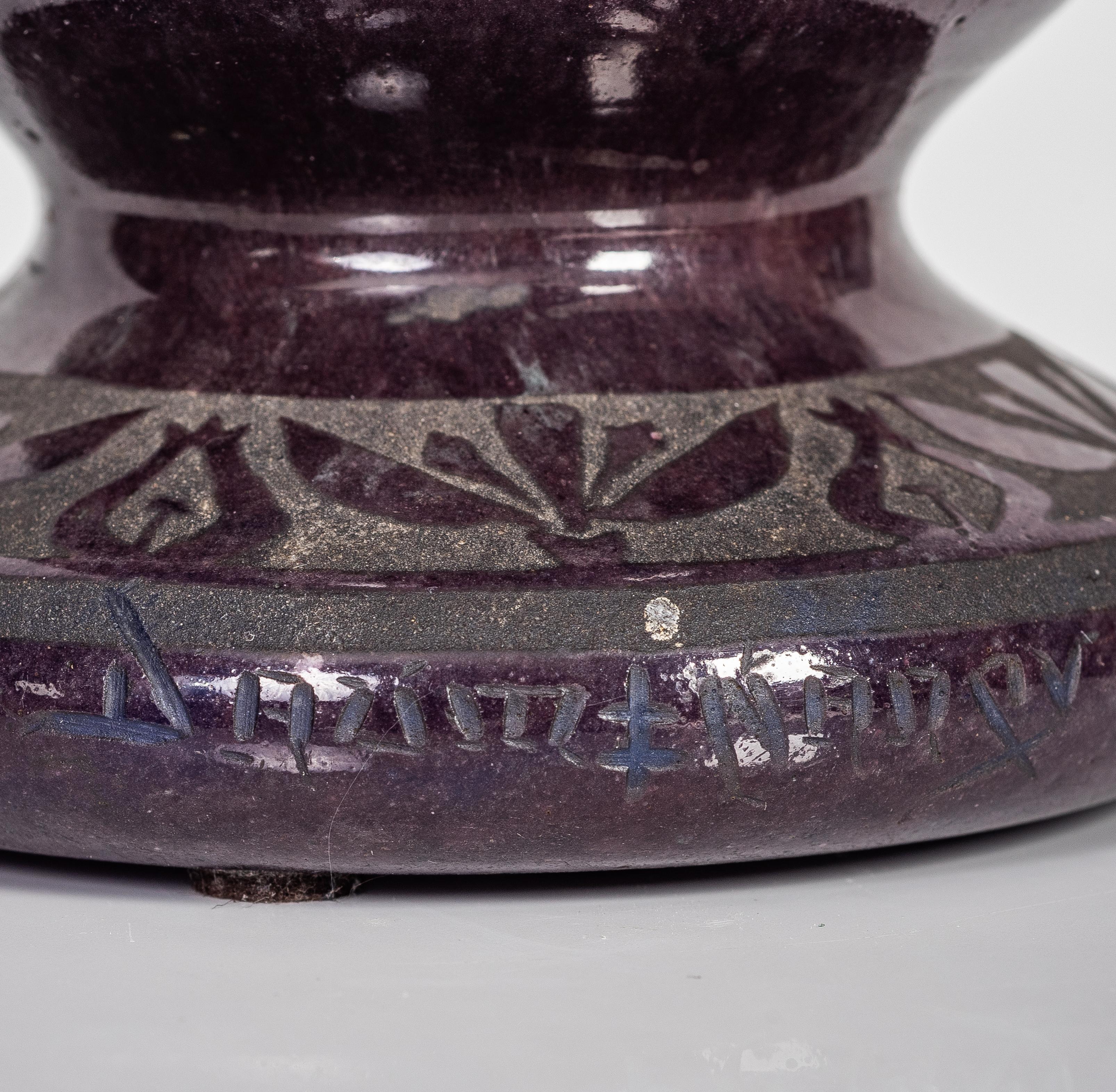 Début du 20ème siècle Vase en verre émaillé et décoré à l'intérieur de Daum Nancy en vente