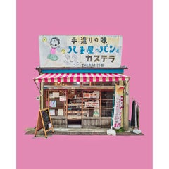 David Burdeny - Bakery, Photography 2022, Printed After