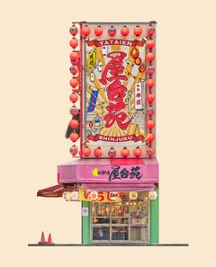 David Burdeny - Corner Restaurant, Photography 2022, Printed After