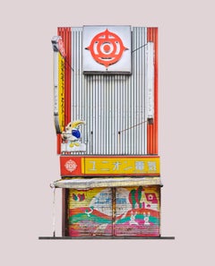 David Burdeny - Tienda Hitachi, Fotografía 2022, Impreso después de