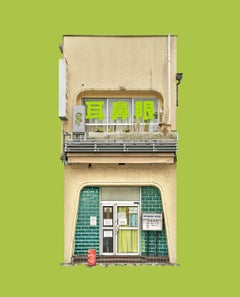 David Burdeny - Clínica de Optometría, Fotografía 2022, Impresión posterior