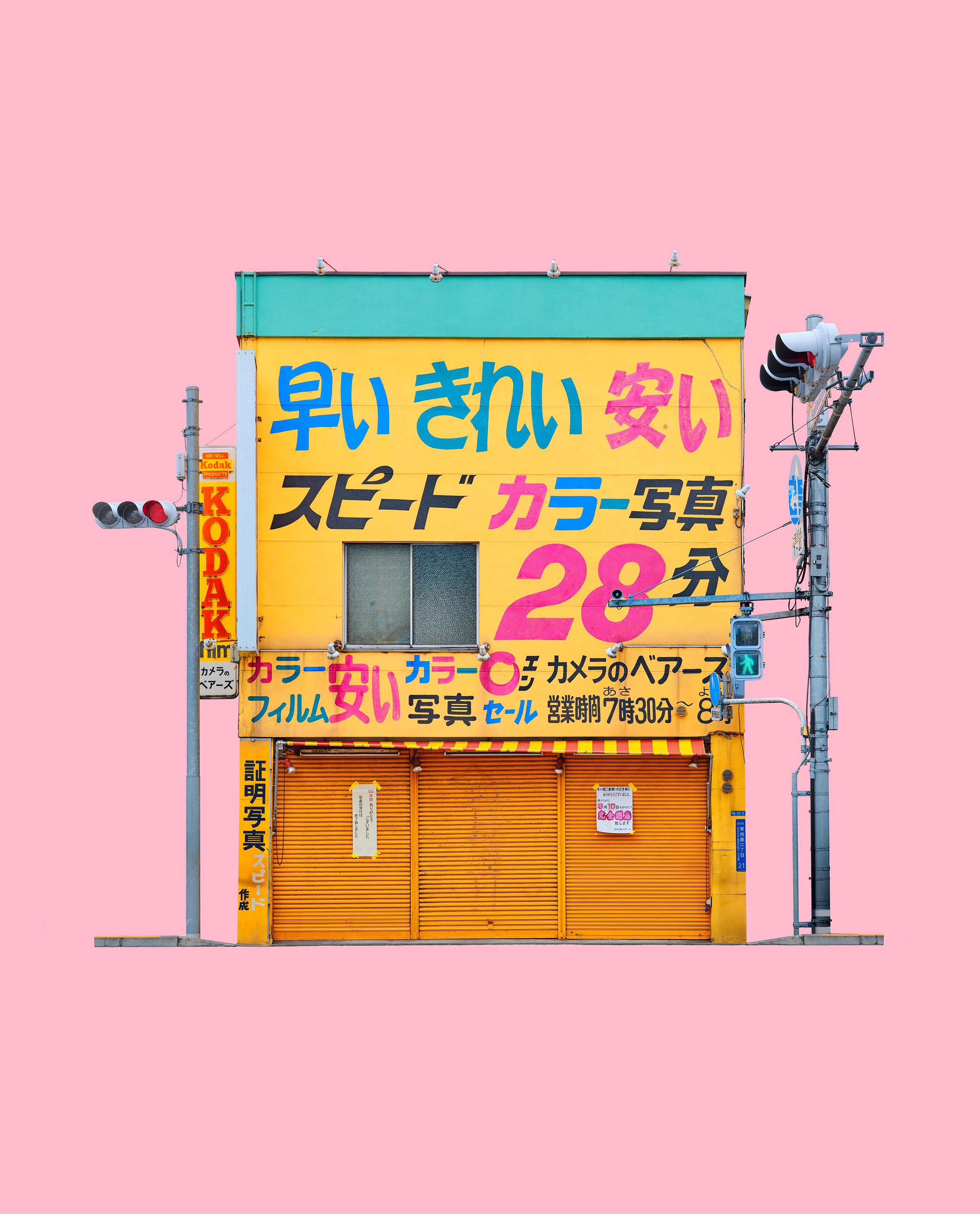 David Burdeny - Laboratorio fotográfico, Fotografía 2022, Impreso después de