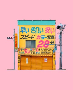 David Burdeny - Laboratorio fotográfico, Fotografía 2022, Impreso después de