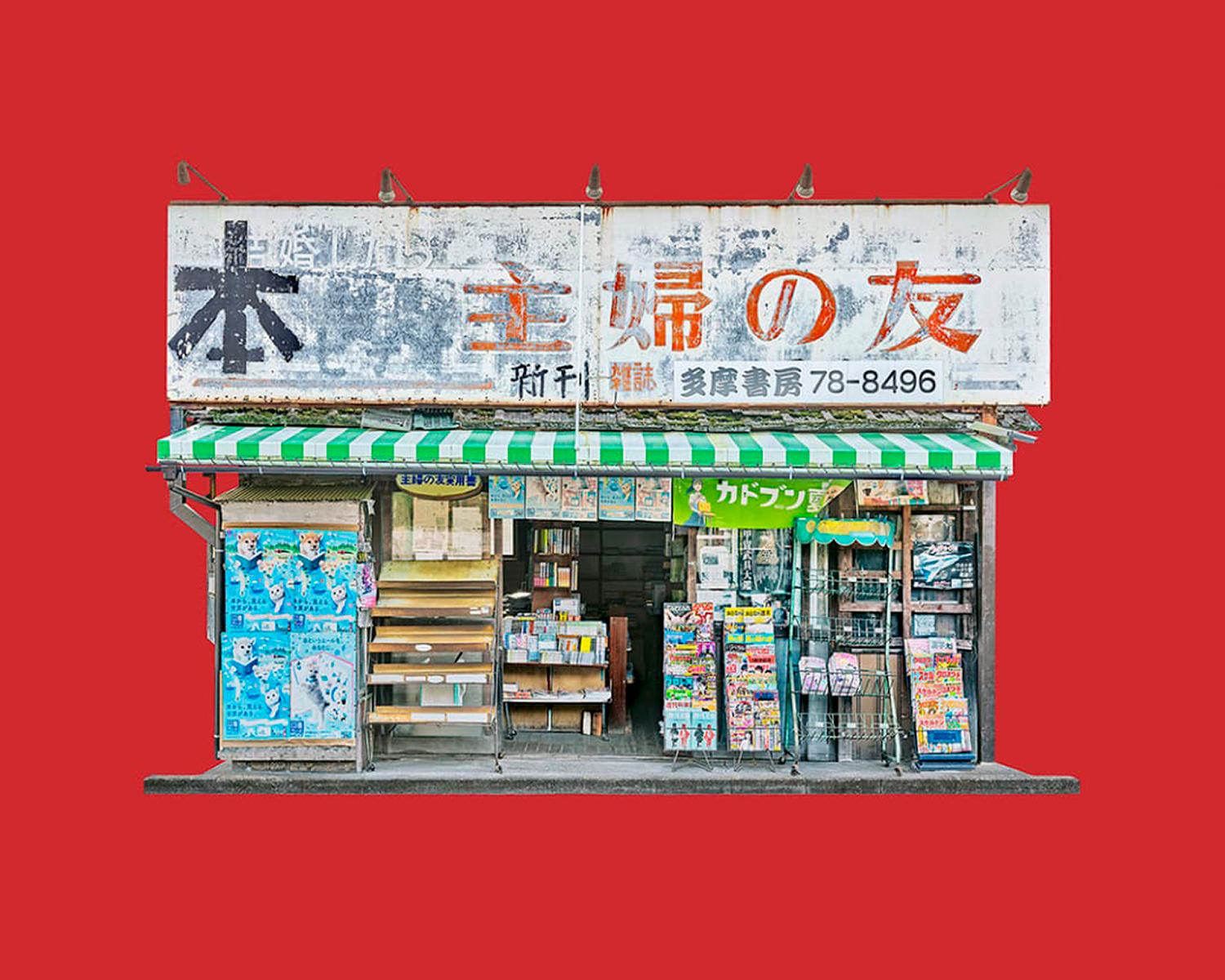 Impresión con tintas pigmentadas de calidad de archivo, enmarcada, de «Librería de Tokio», arte contemporáneo
