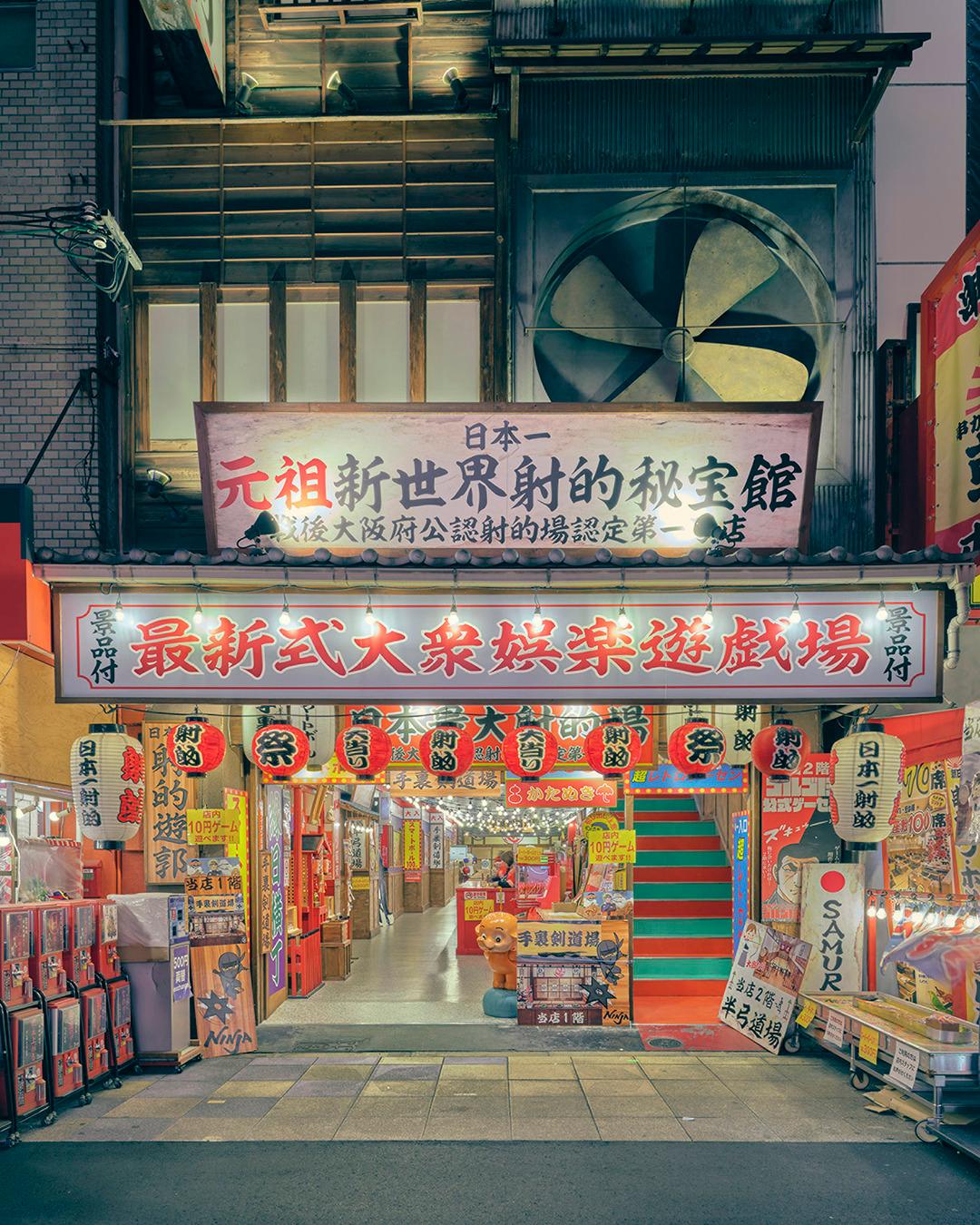Shinsekai, Osaka, Japan
