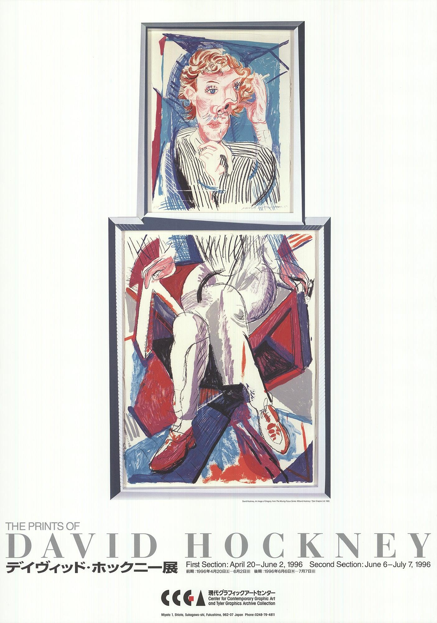 An Image of Gregory Offset Print Exhibition Poster, Hockney, 1996