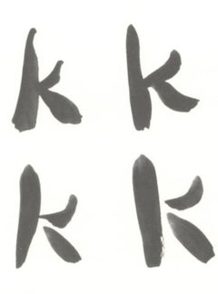 K", Alphabet de Hockney, David Hockney et Stephens, lithographie, 1991.