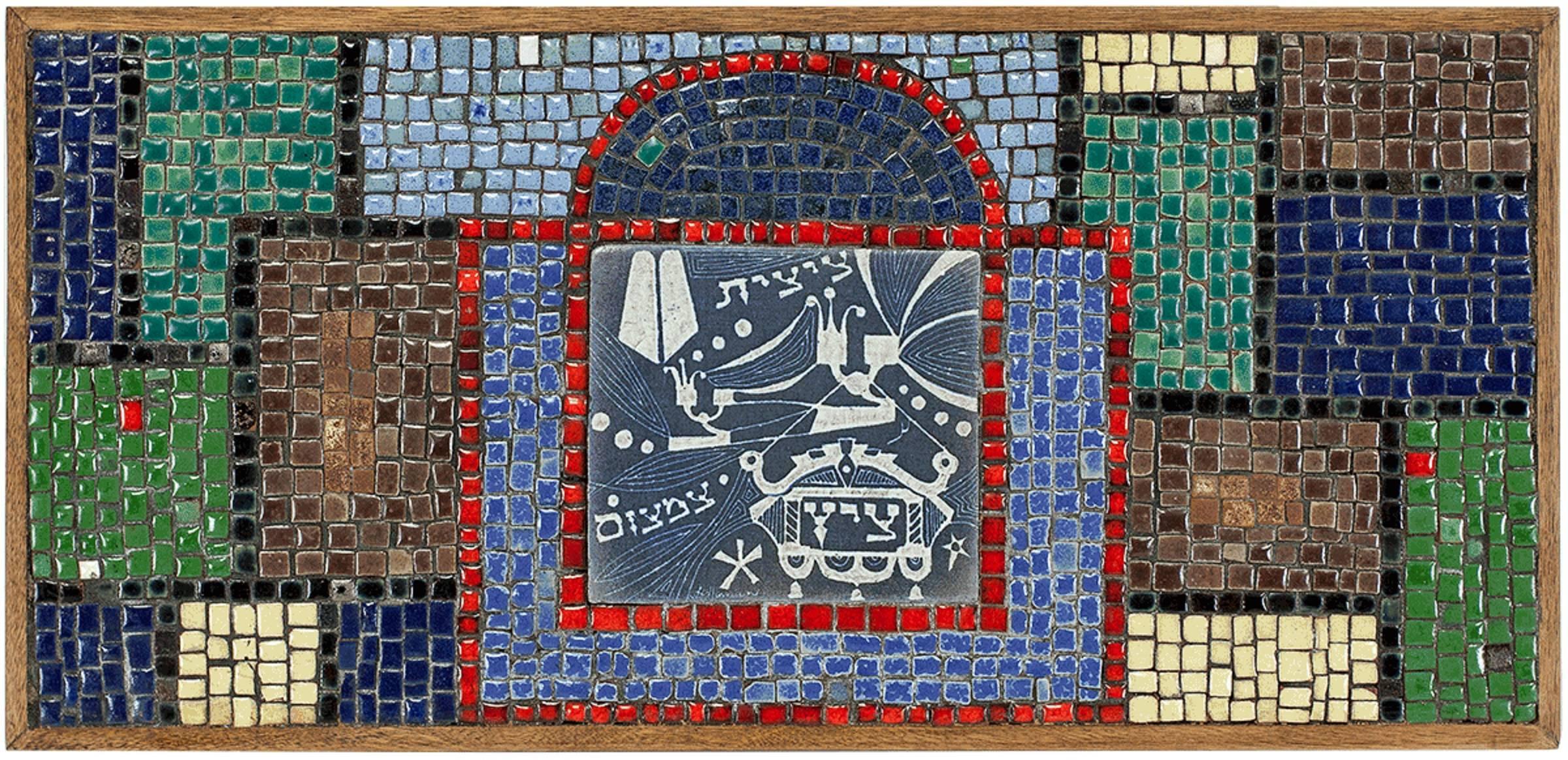 Rare Vintage Judaica Tile Mosaic with Sgraffito Hebrew Calligraphy - Mixed Media Art by David Holleman