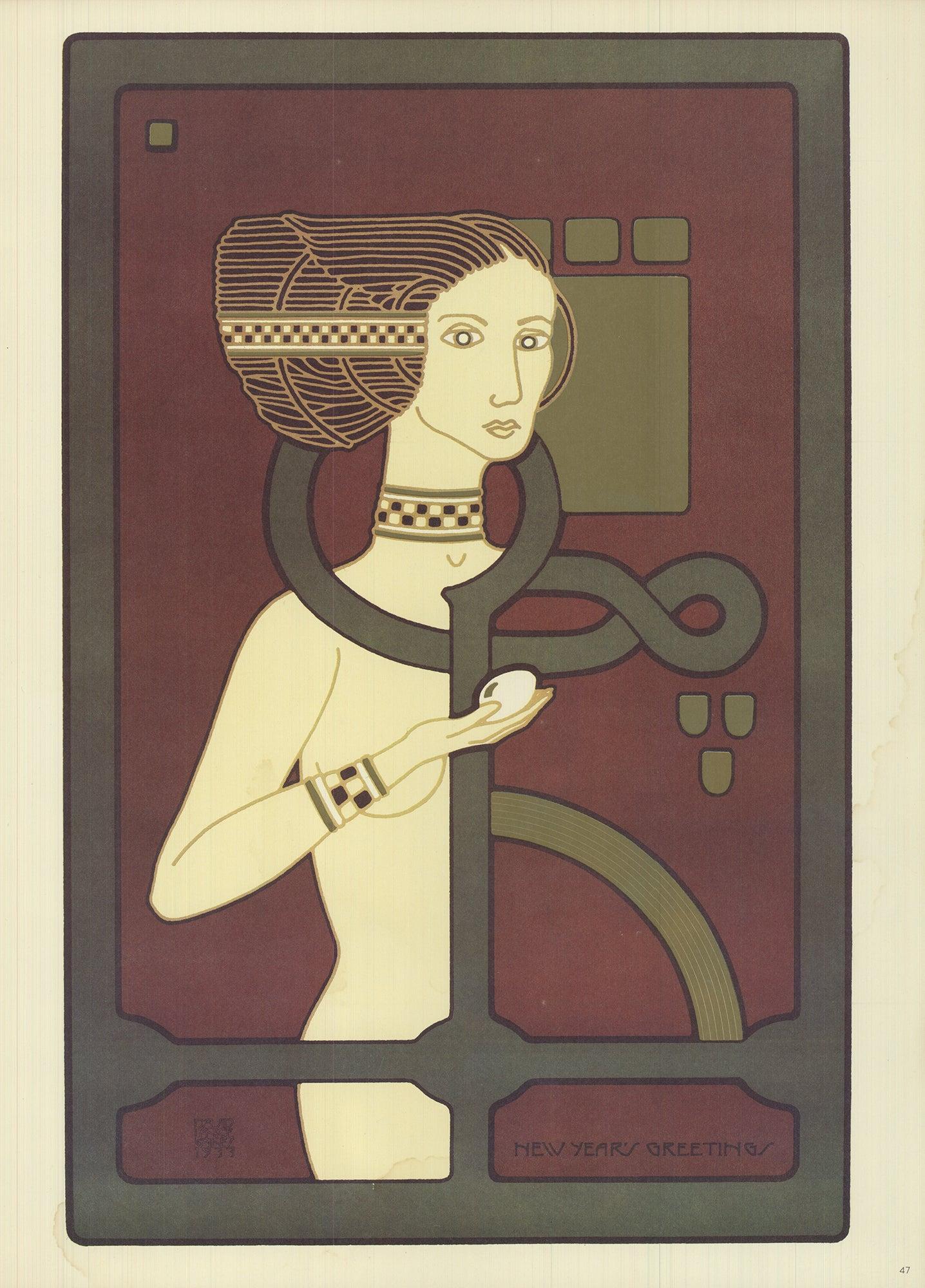 Immerse yourself in the world of vintage design with a page from "The David Lance Goines Poster Book," published in 1978. This page exemplifies David Lance Goines' distinctive graphic style, featuring a striking combination of bold colors, intricate