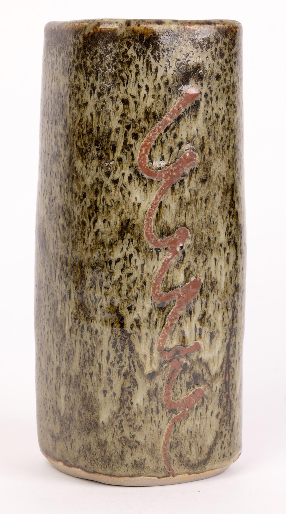 David Leach Lowerdown Pottery Linear Scroll Pattern Studio Pottery Vase 1
