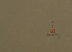 Bird in Tree (14), Impressionist Lithograph by David Lee