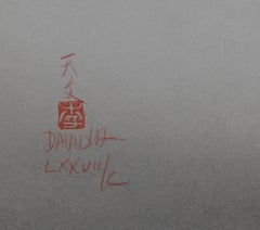 Rainbow, Impressionist Lithograph by David Lee